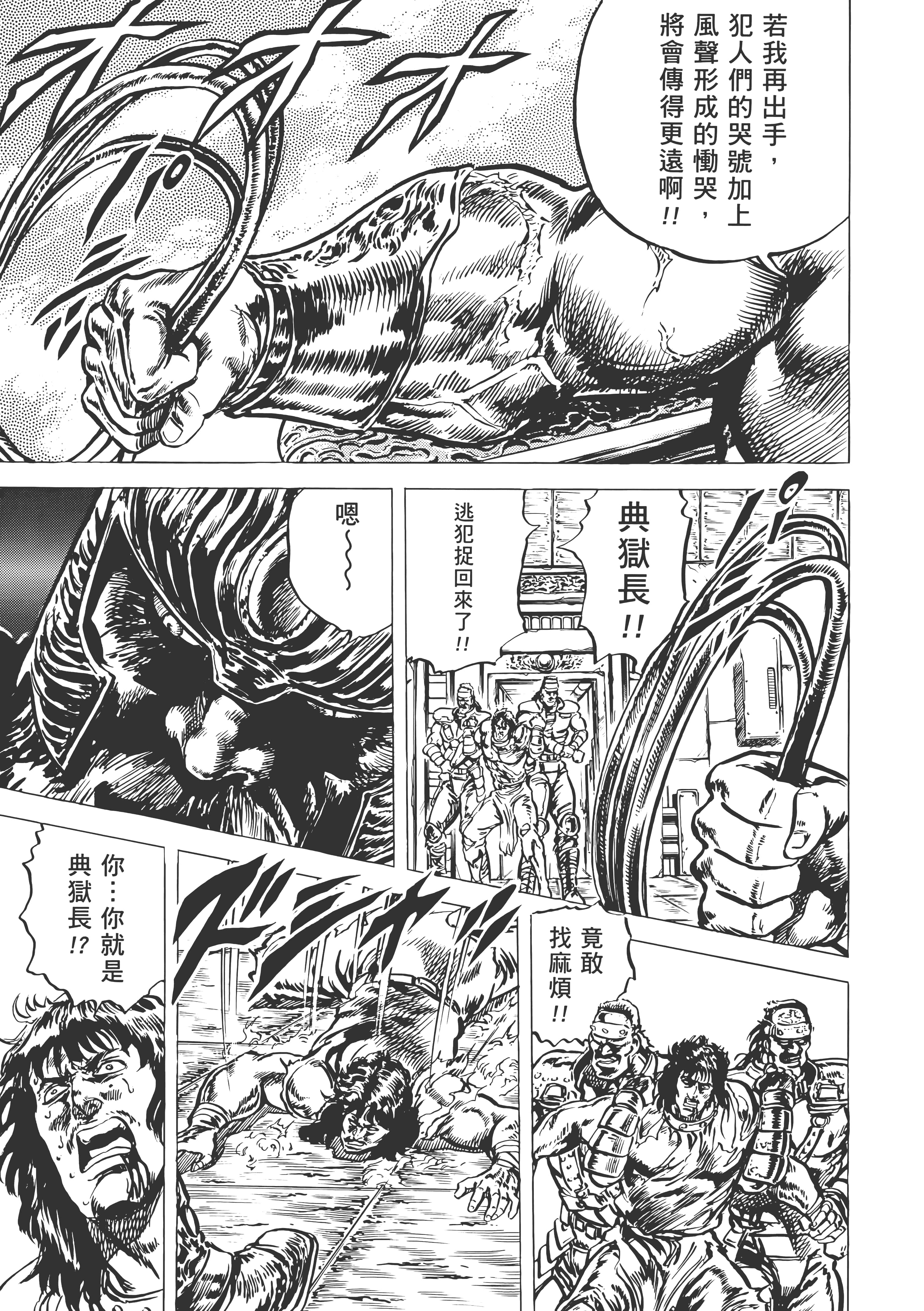 Page 282