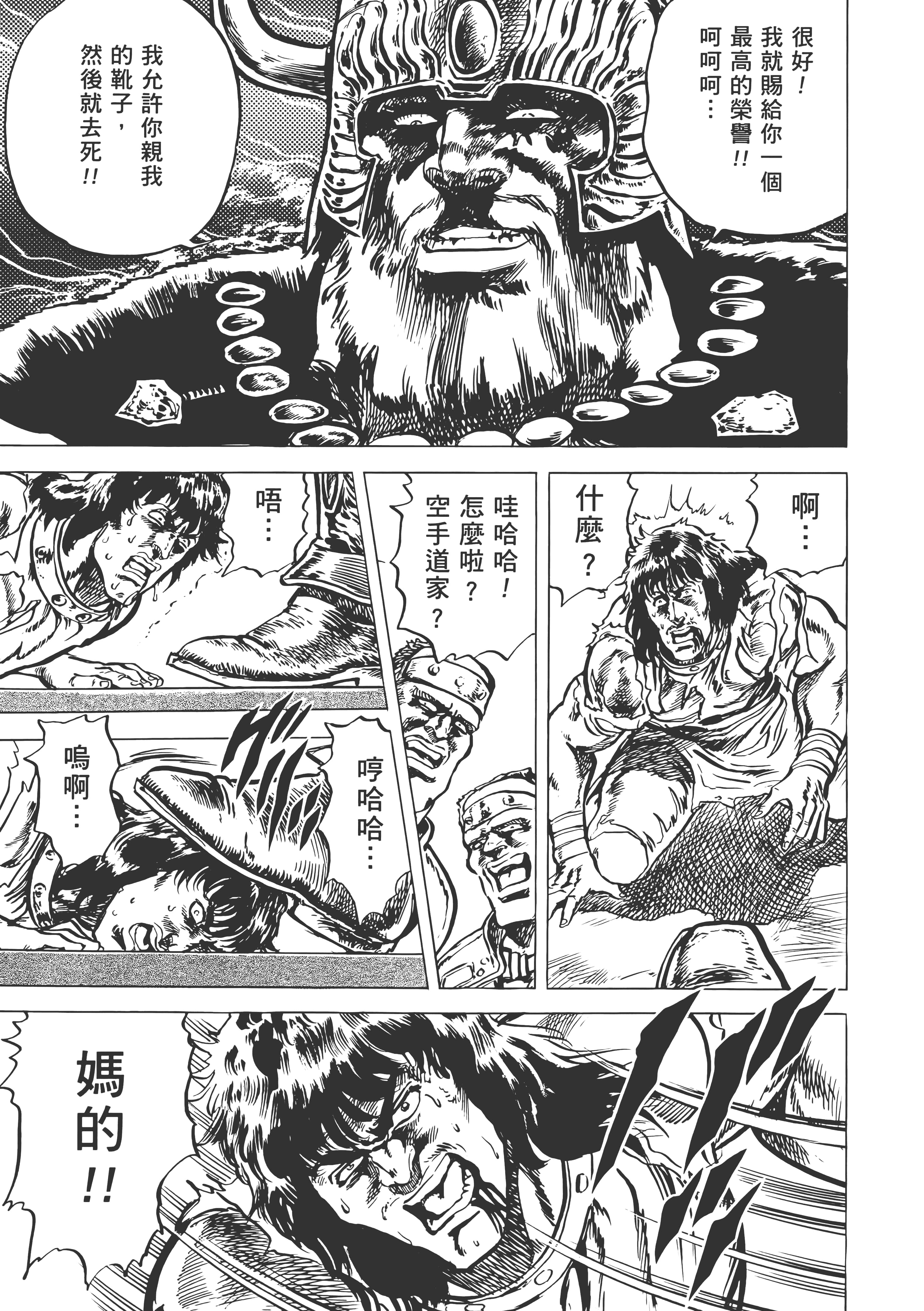 Page 284