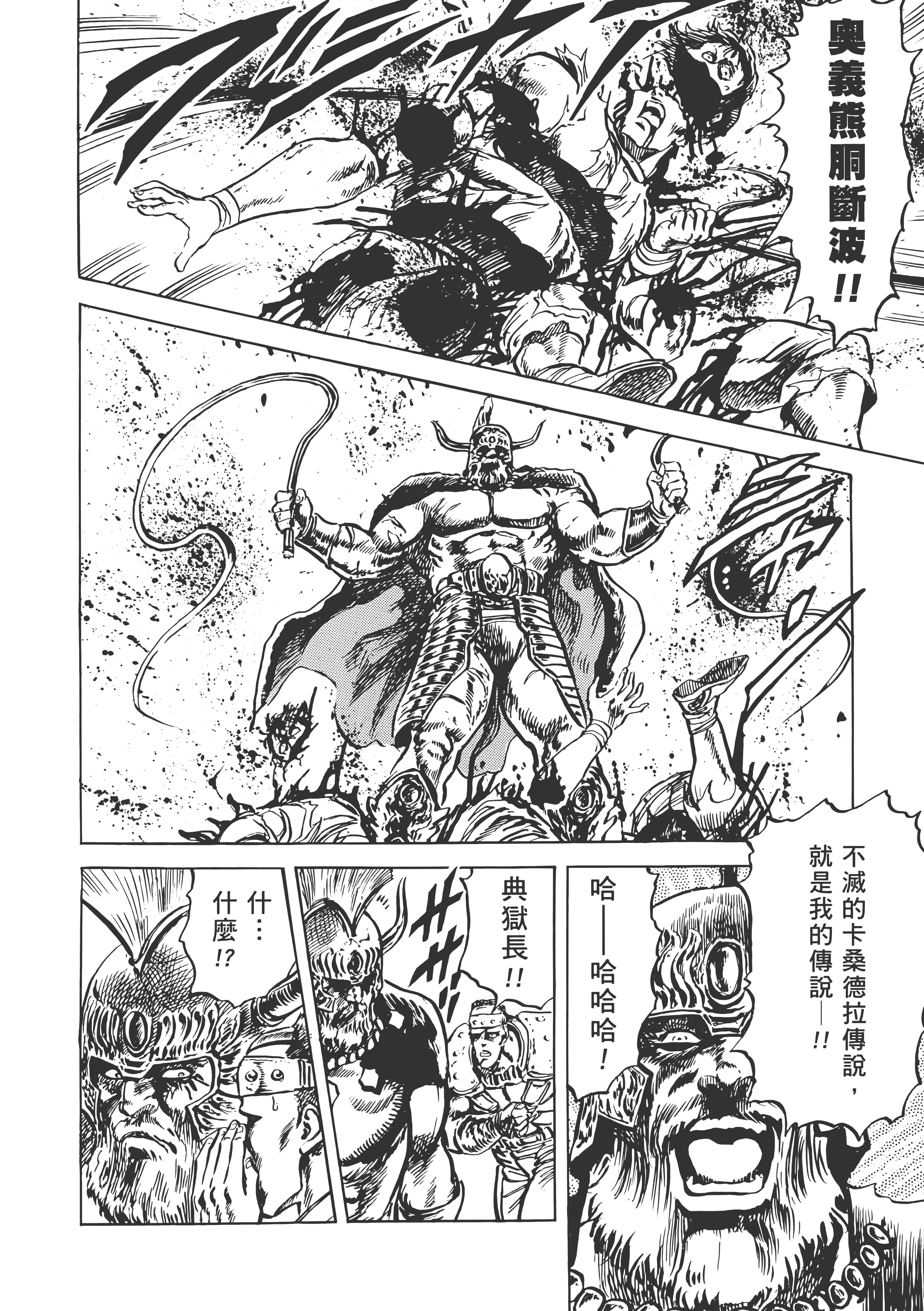 Page 287