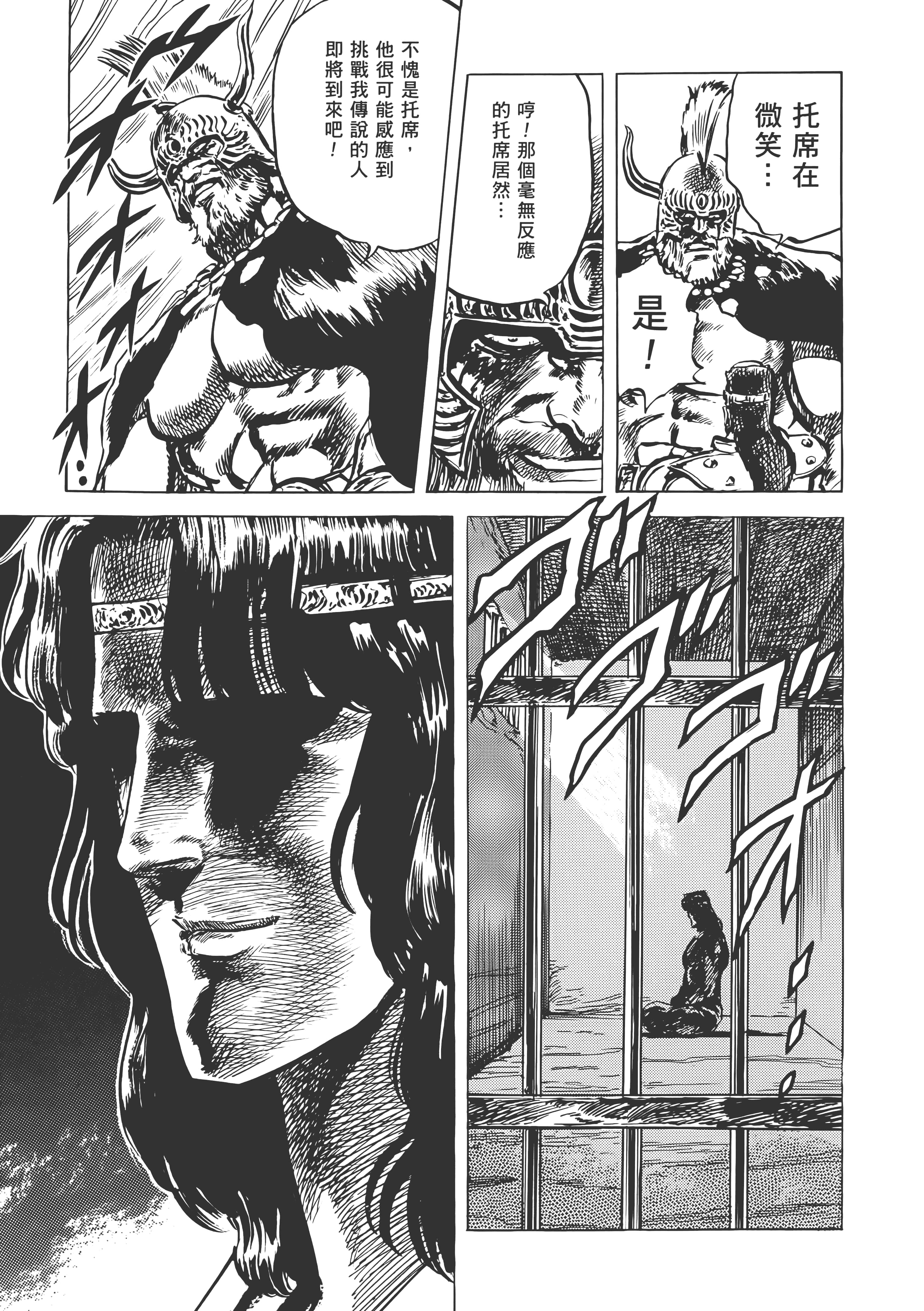 Page 288
