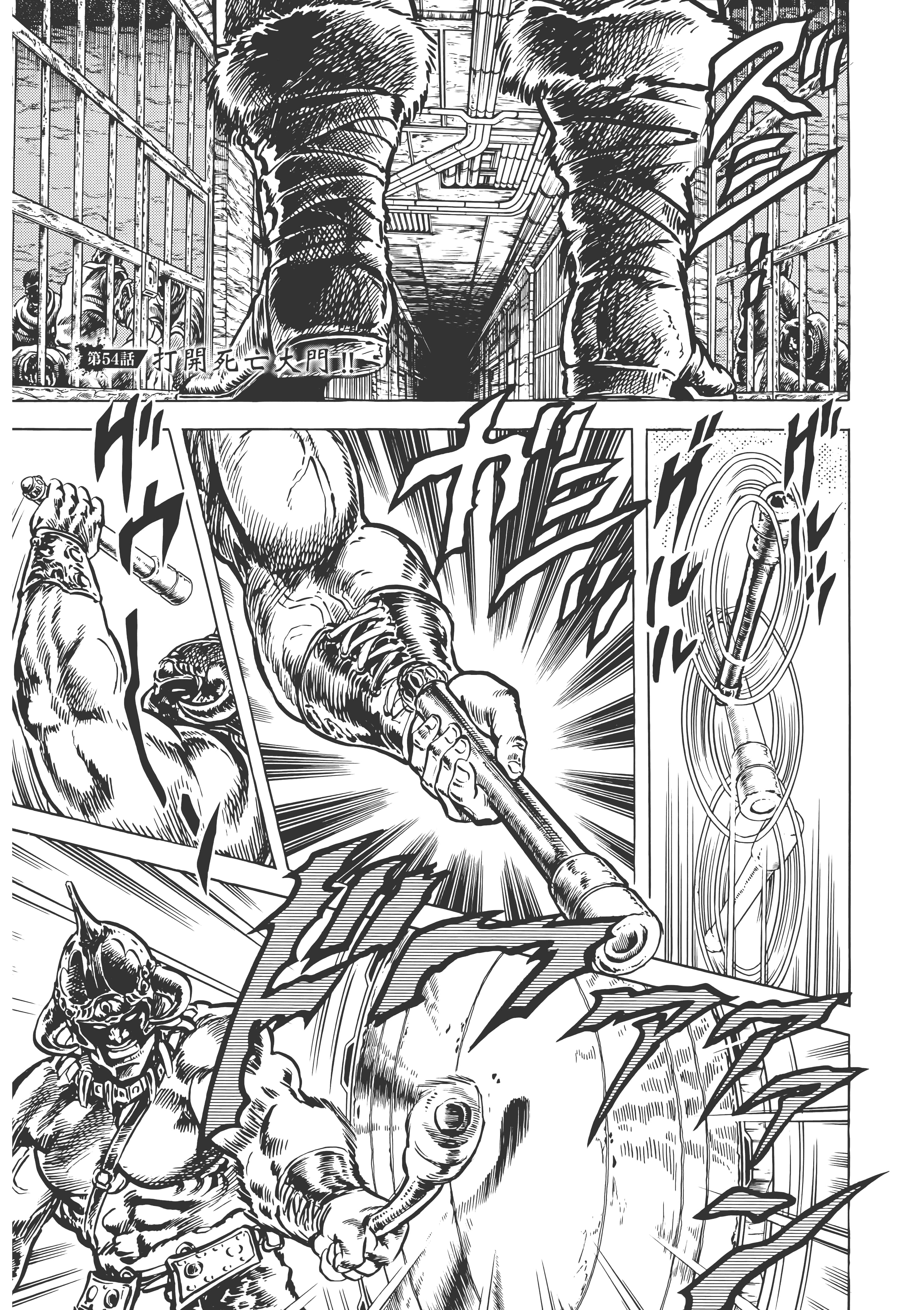 Page 290