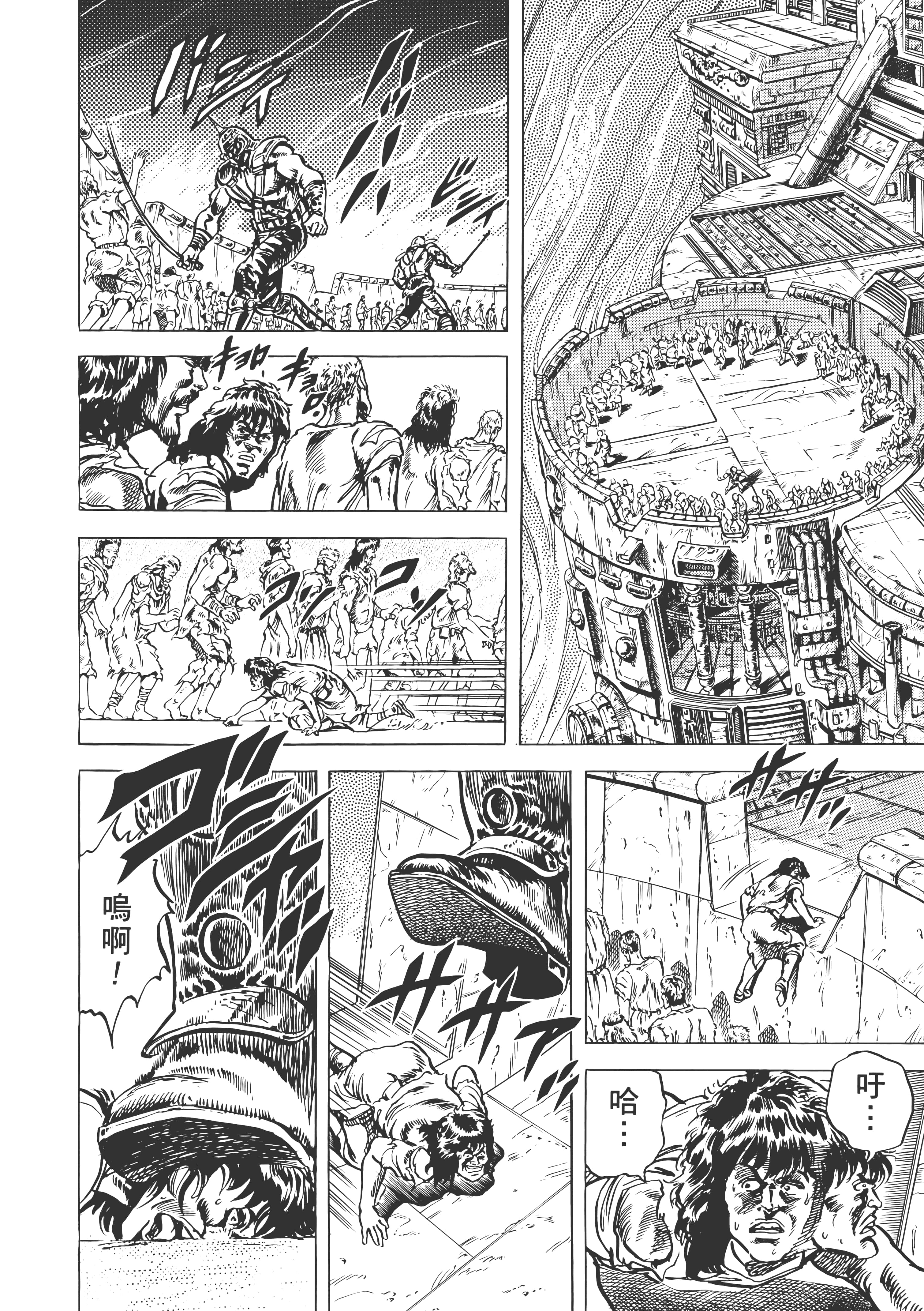 Page 293