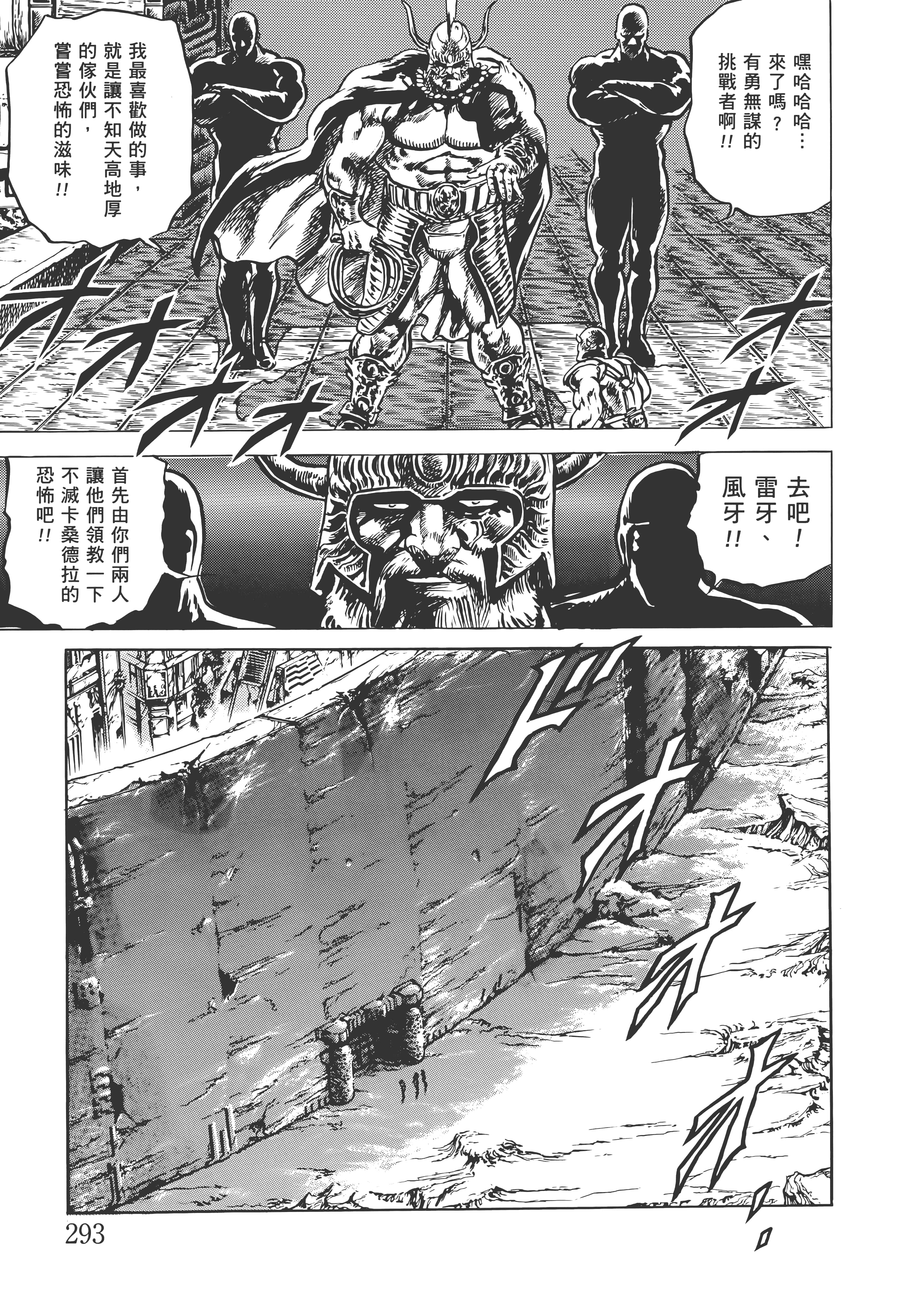 Page 298