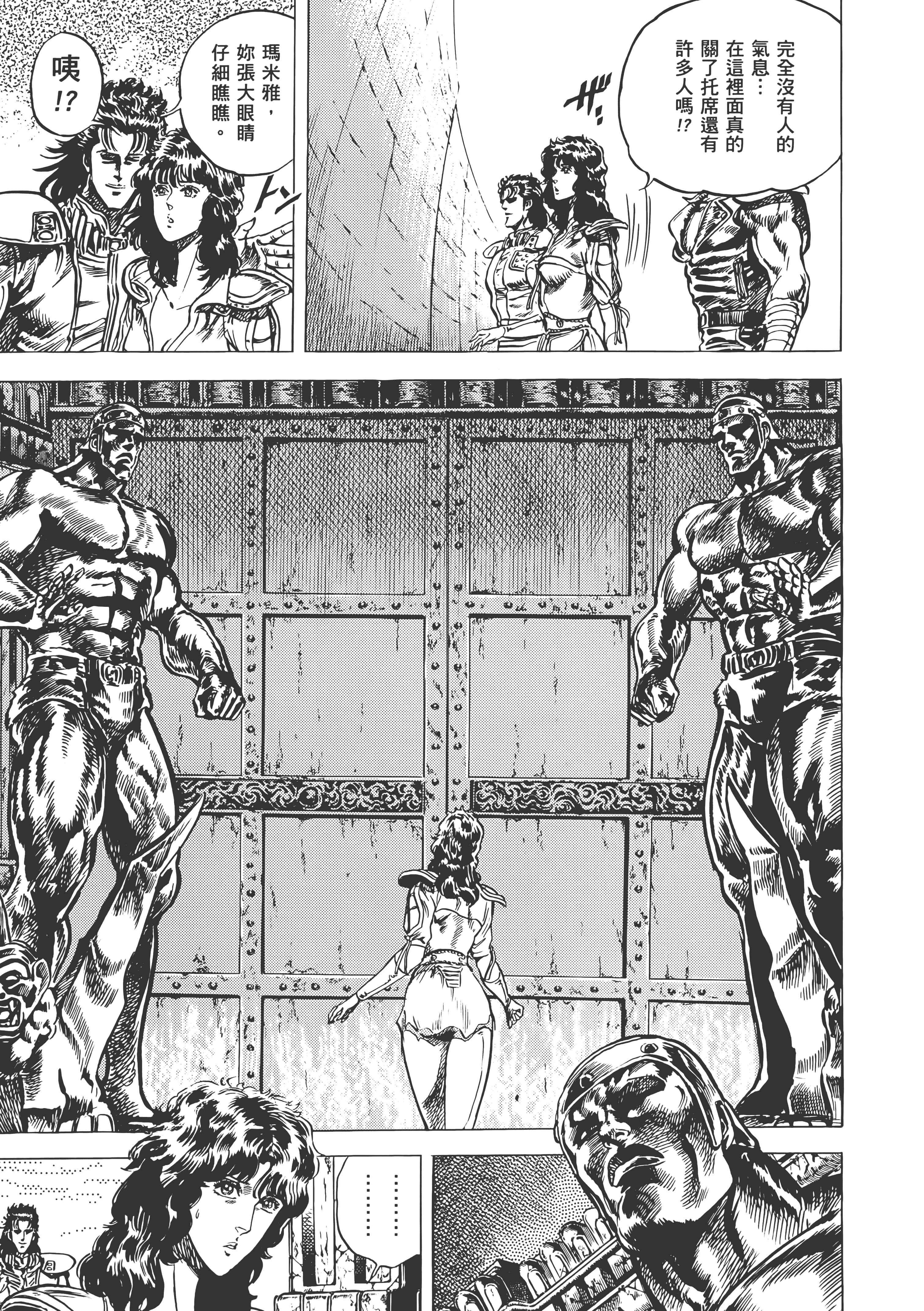 Page 300