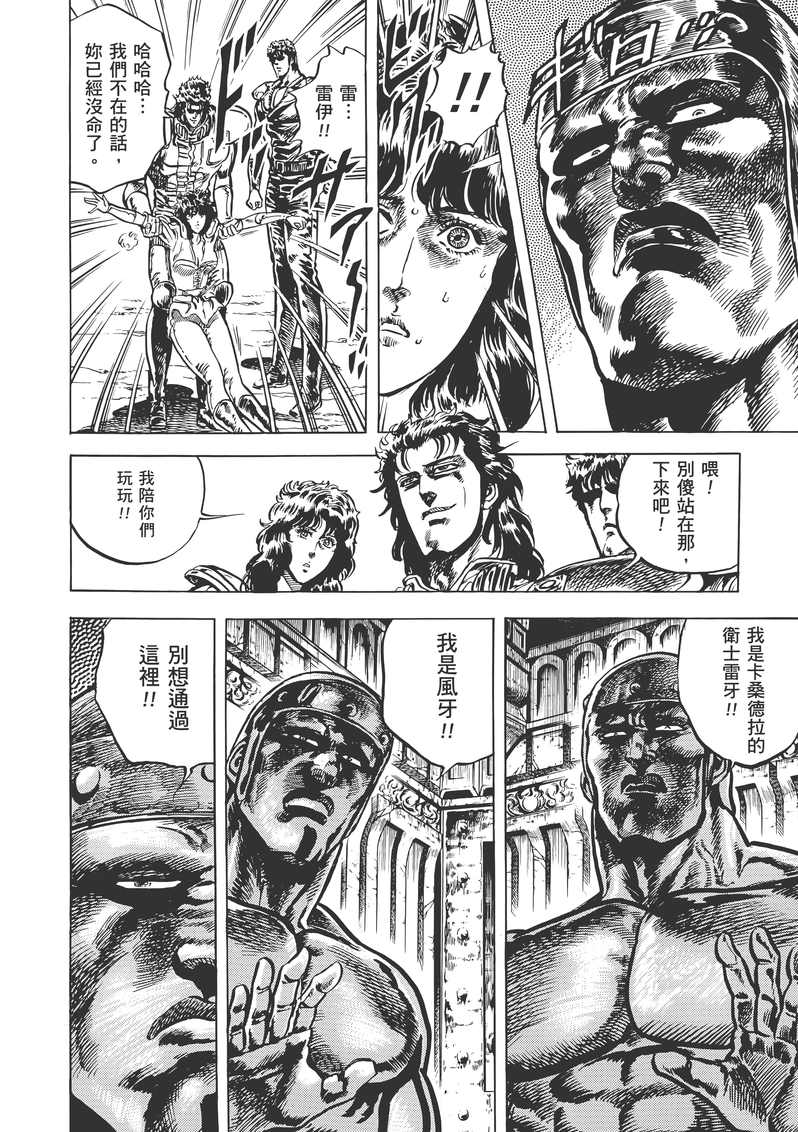 Page 301