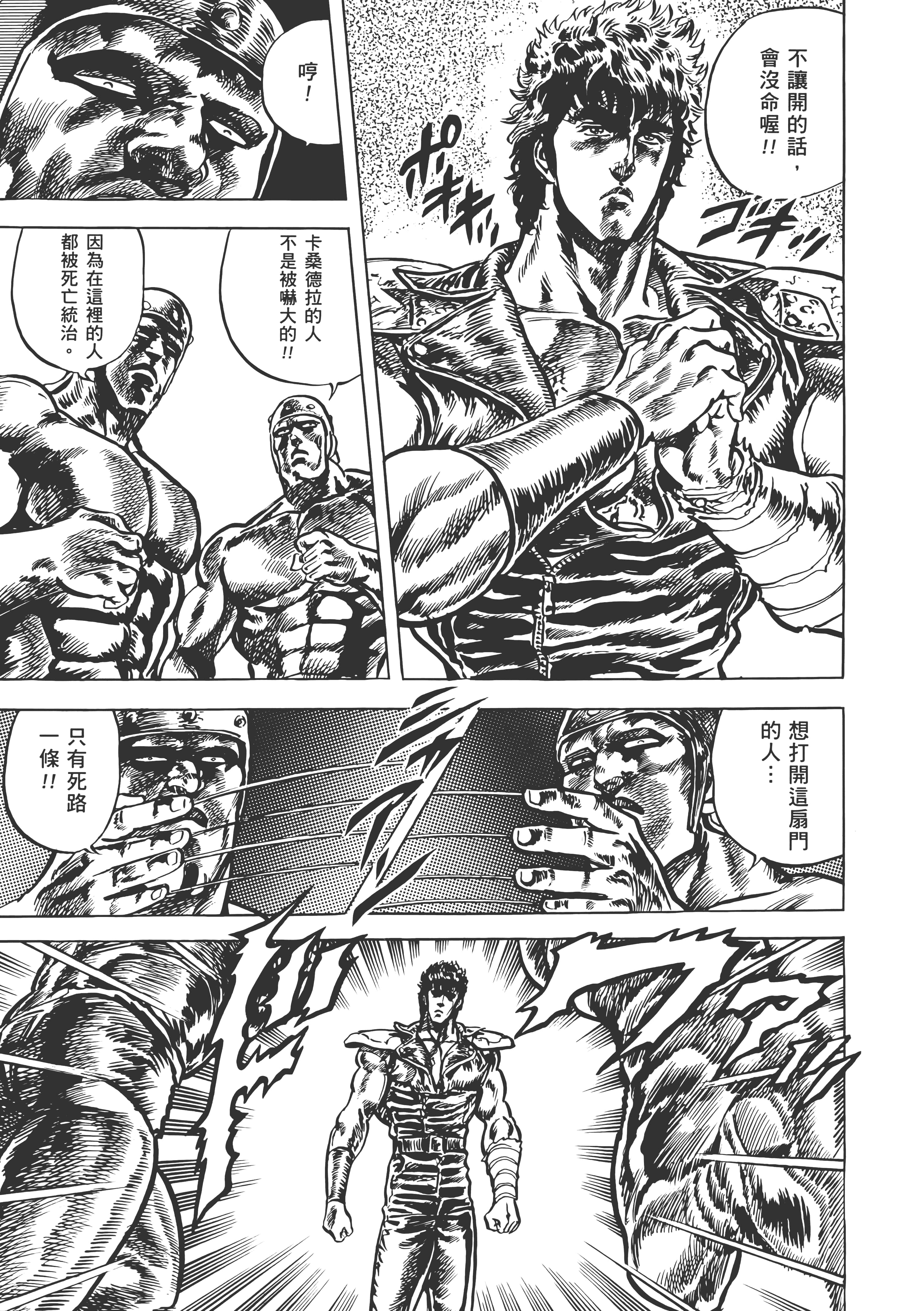 Page 304