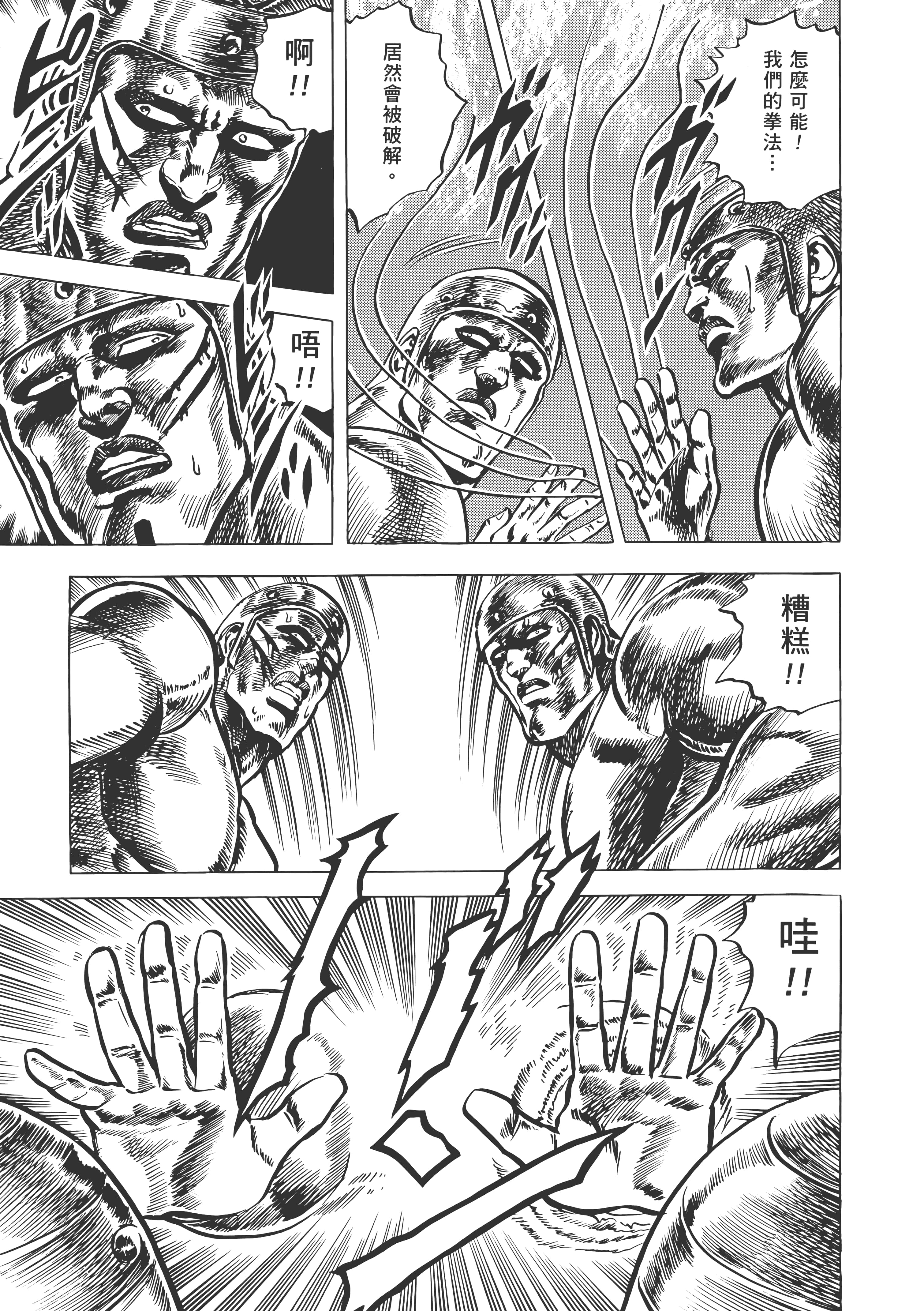 Page 306