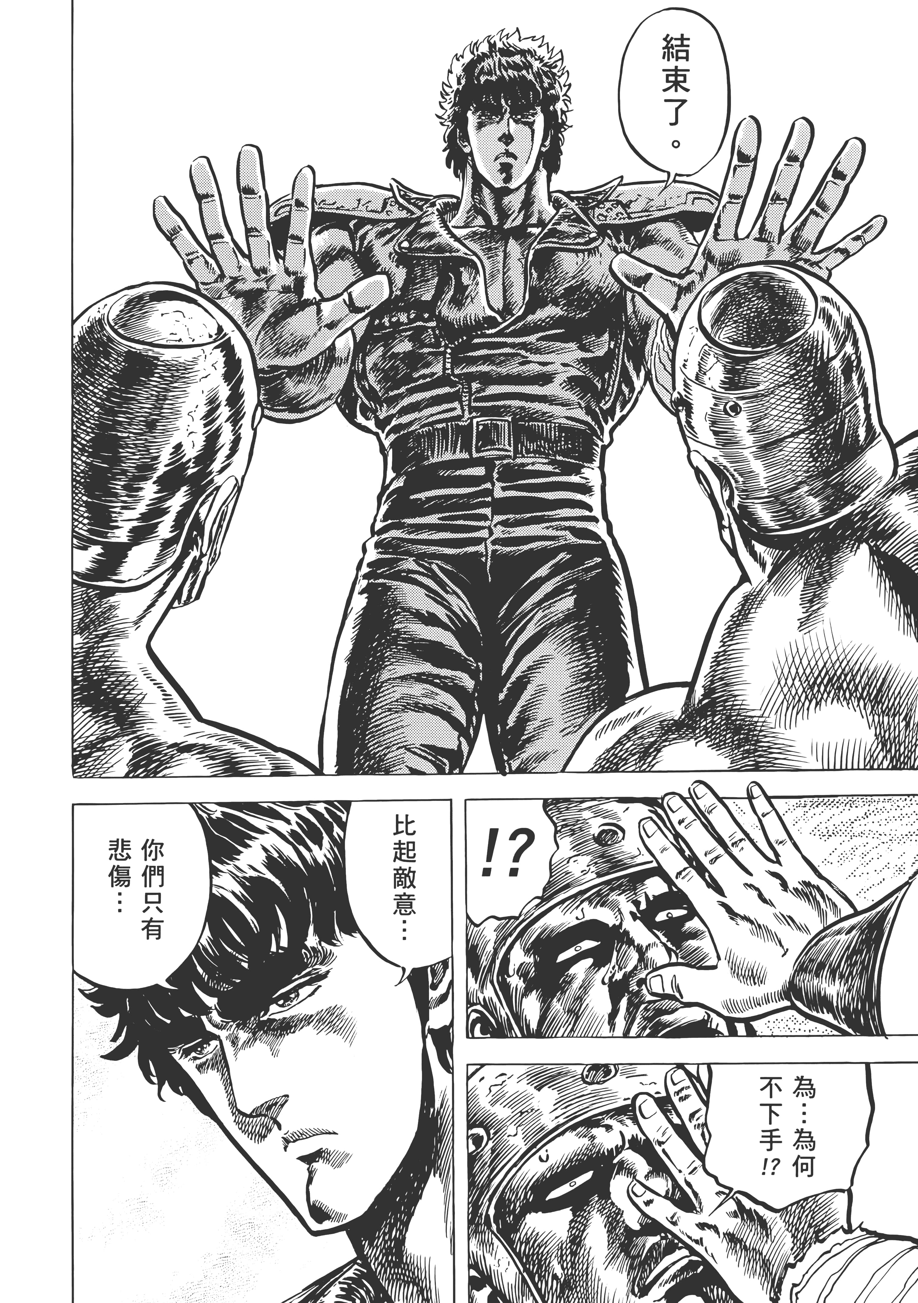 Page 307