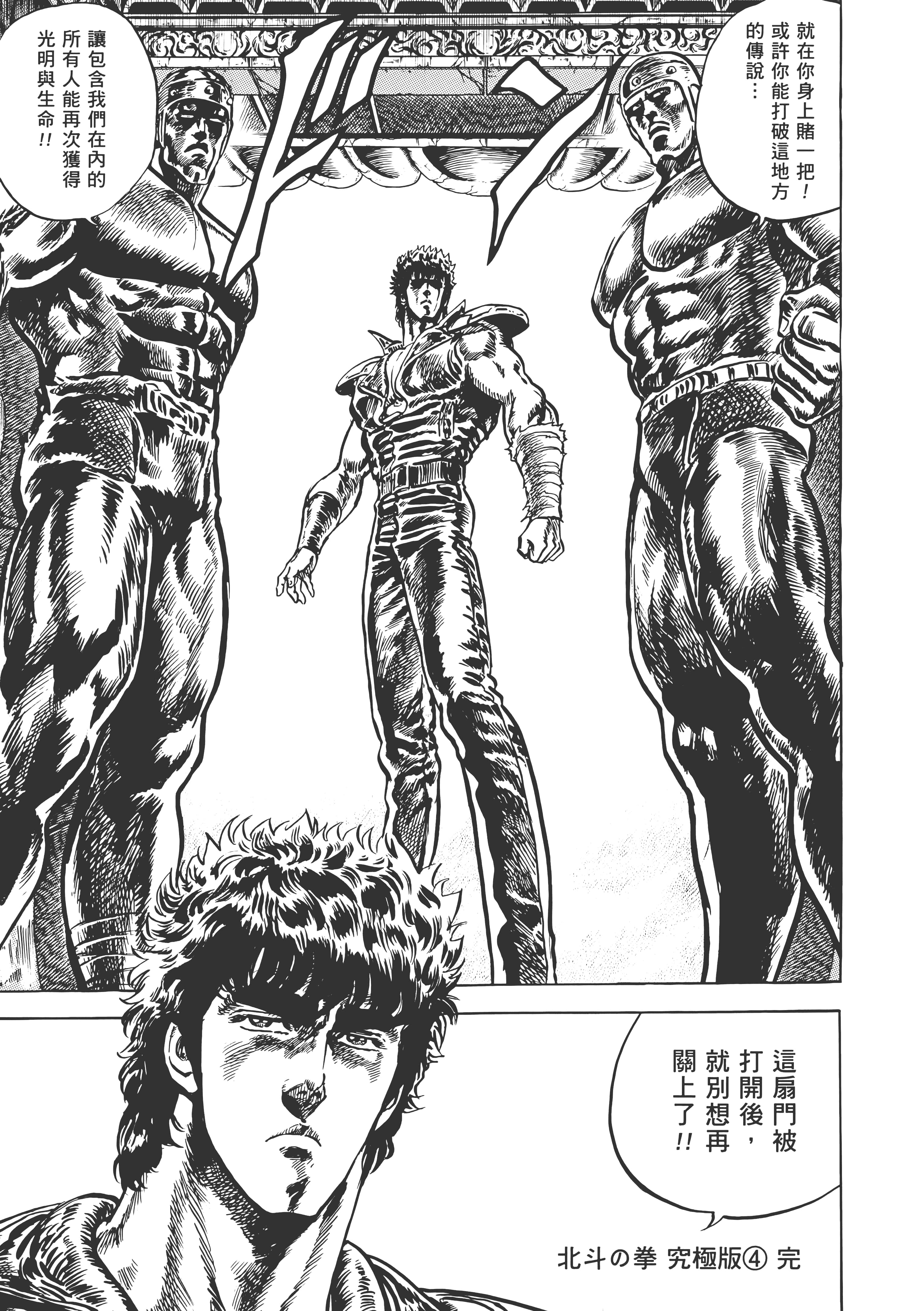 Page 310