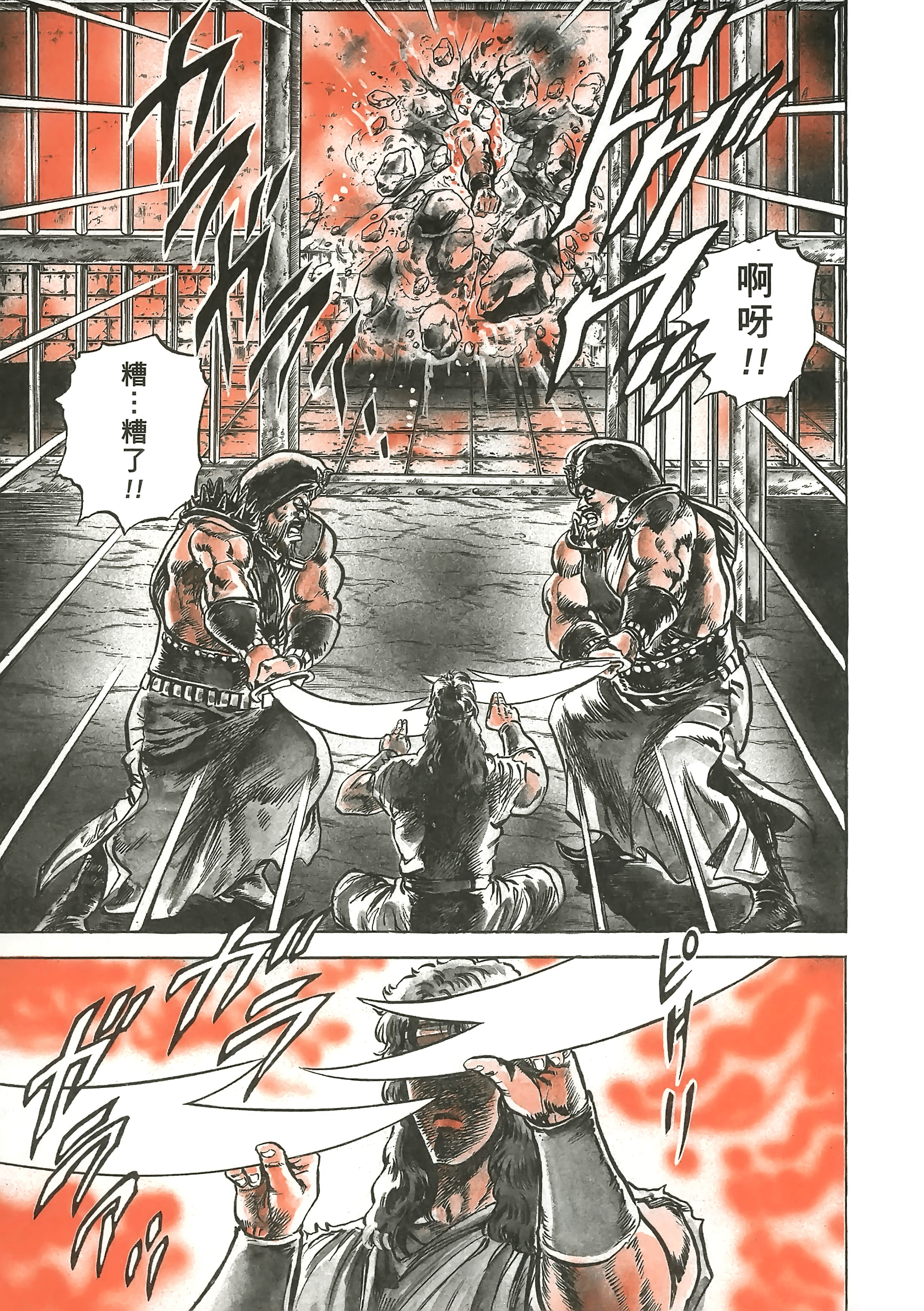 Page 114