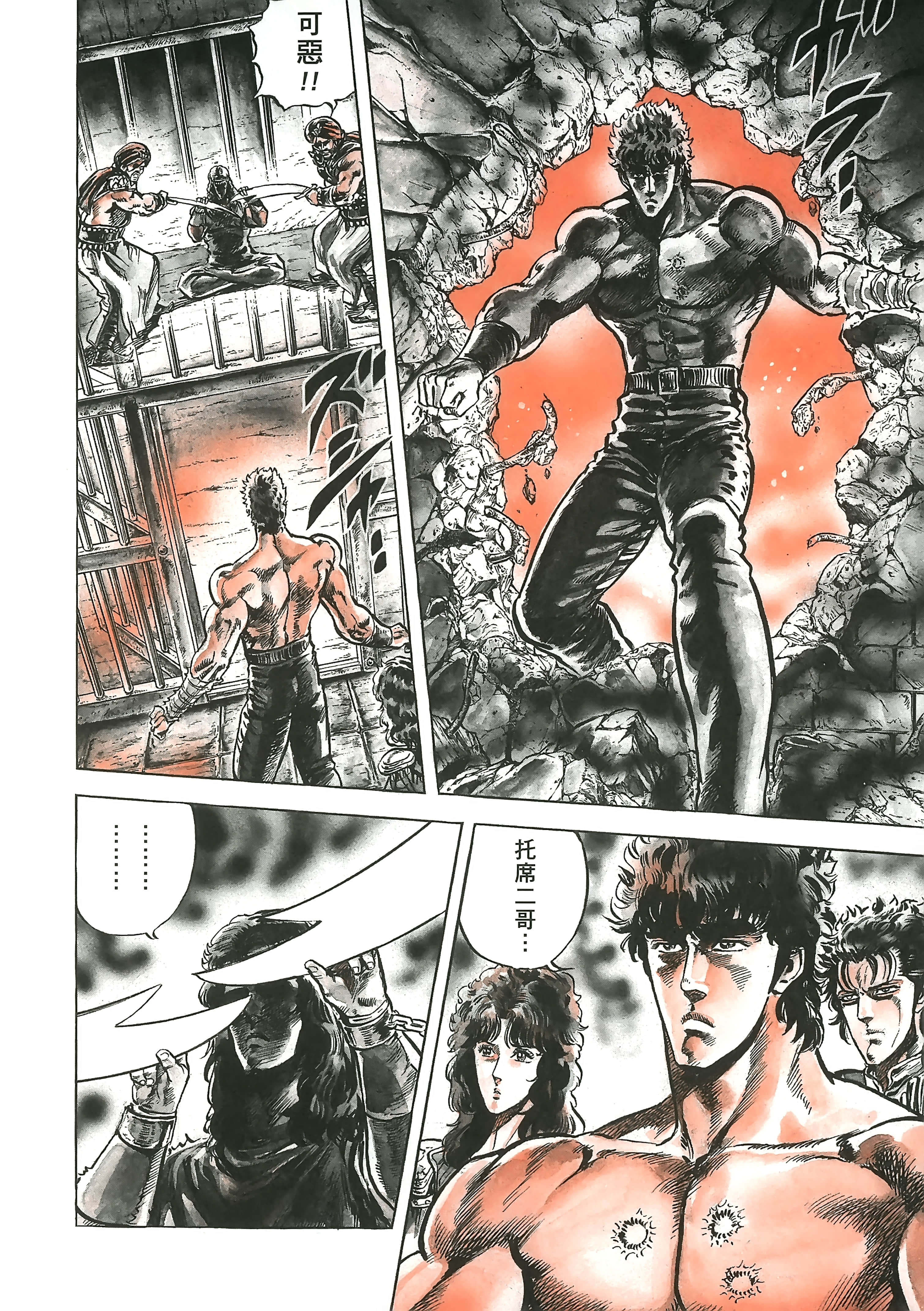 Page 115