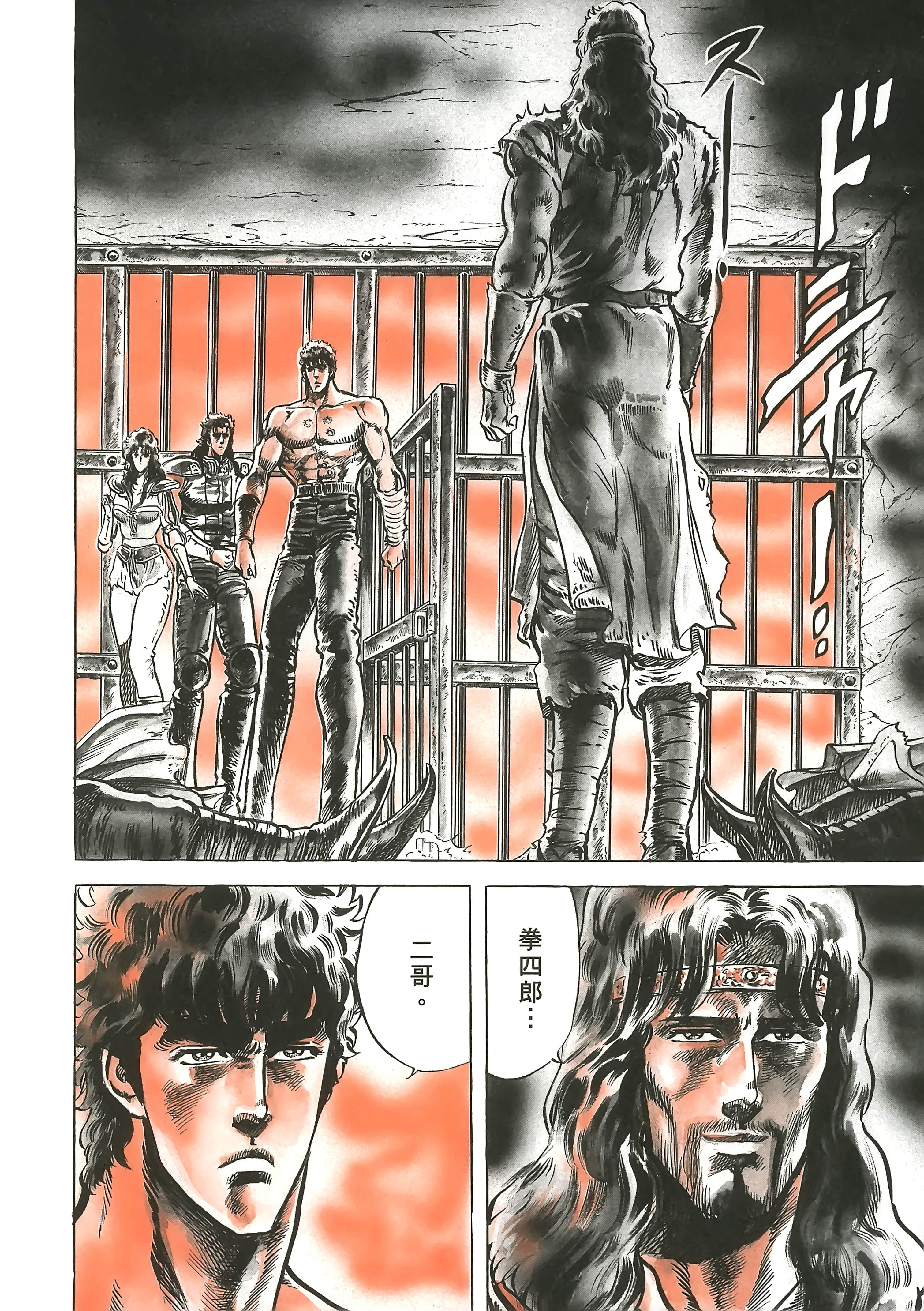 Page 123