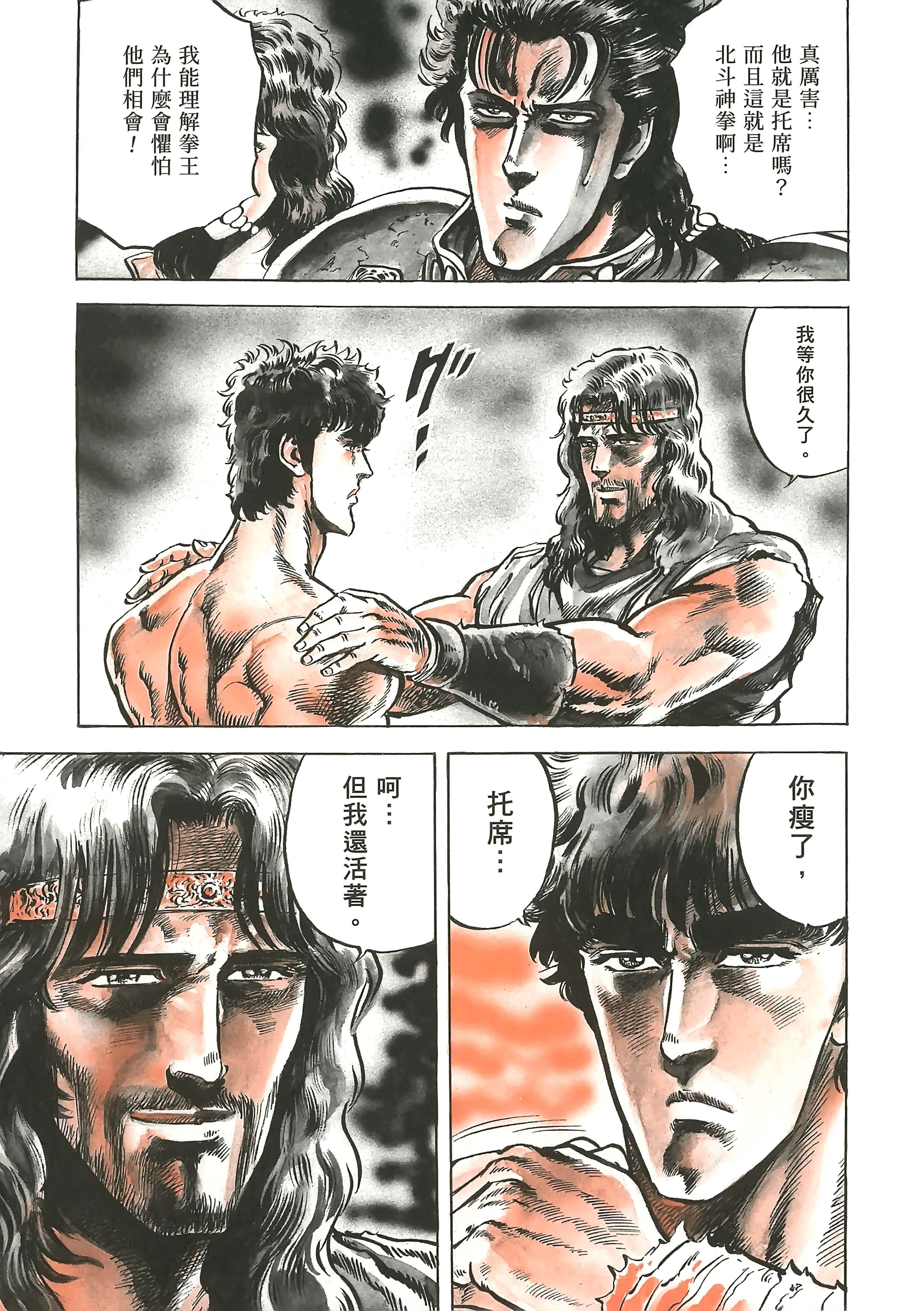 Page 124