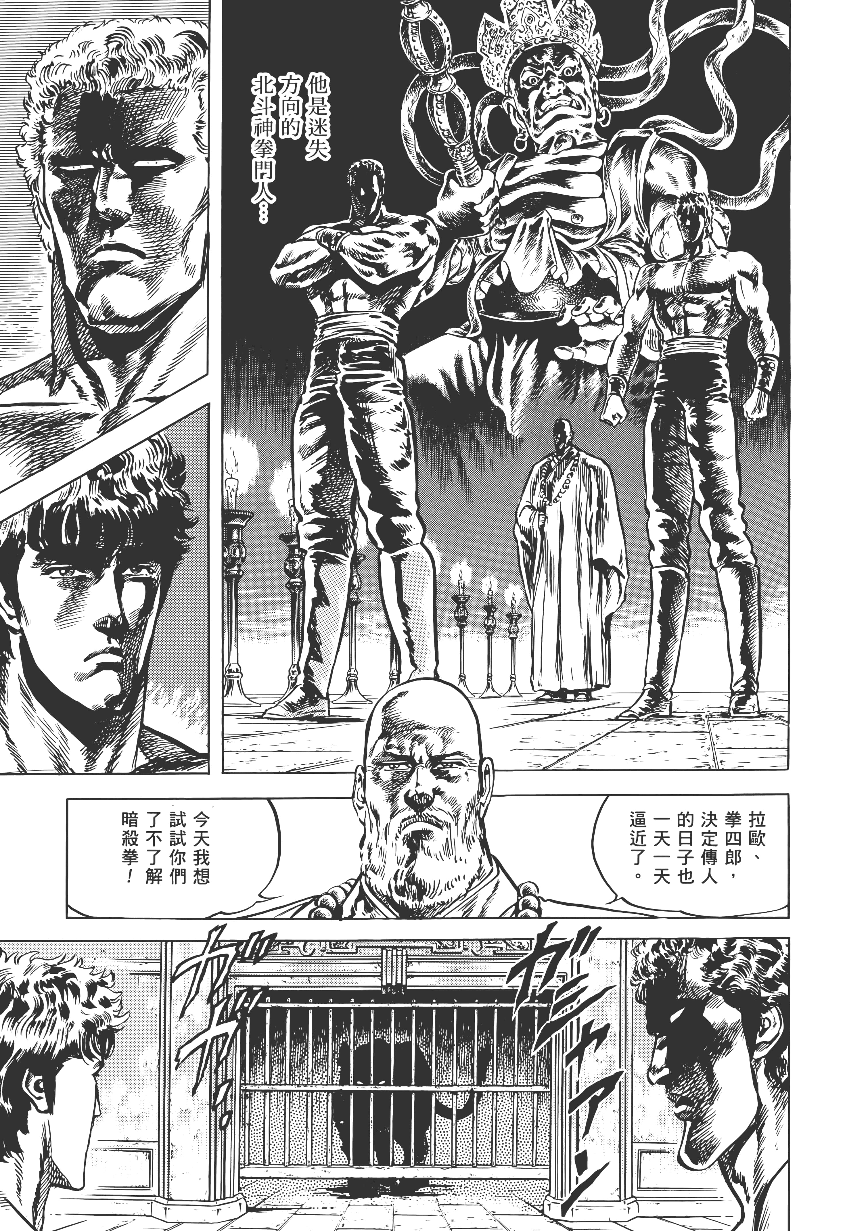 Page 140