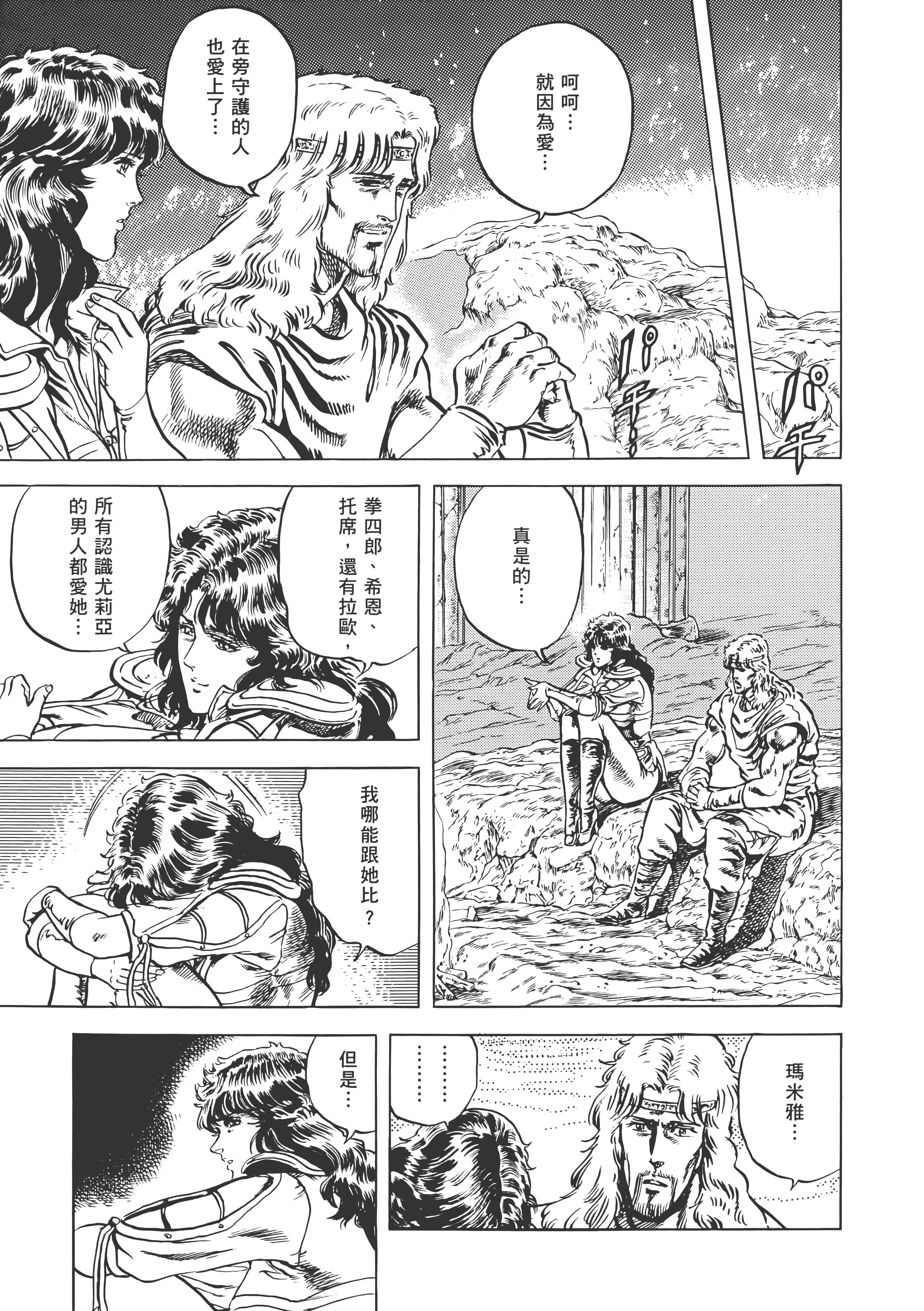 Page 166