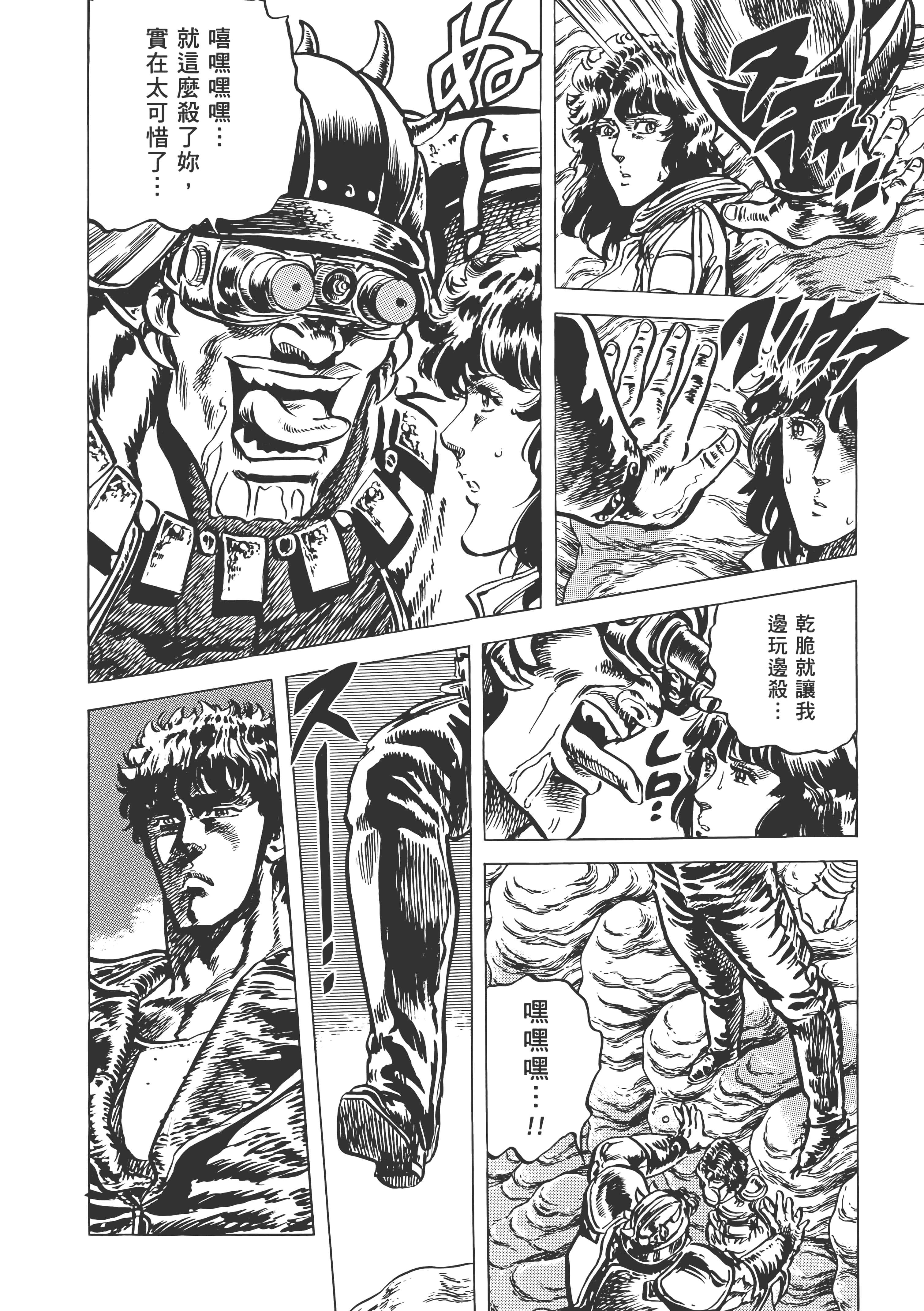 Page 173