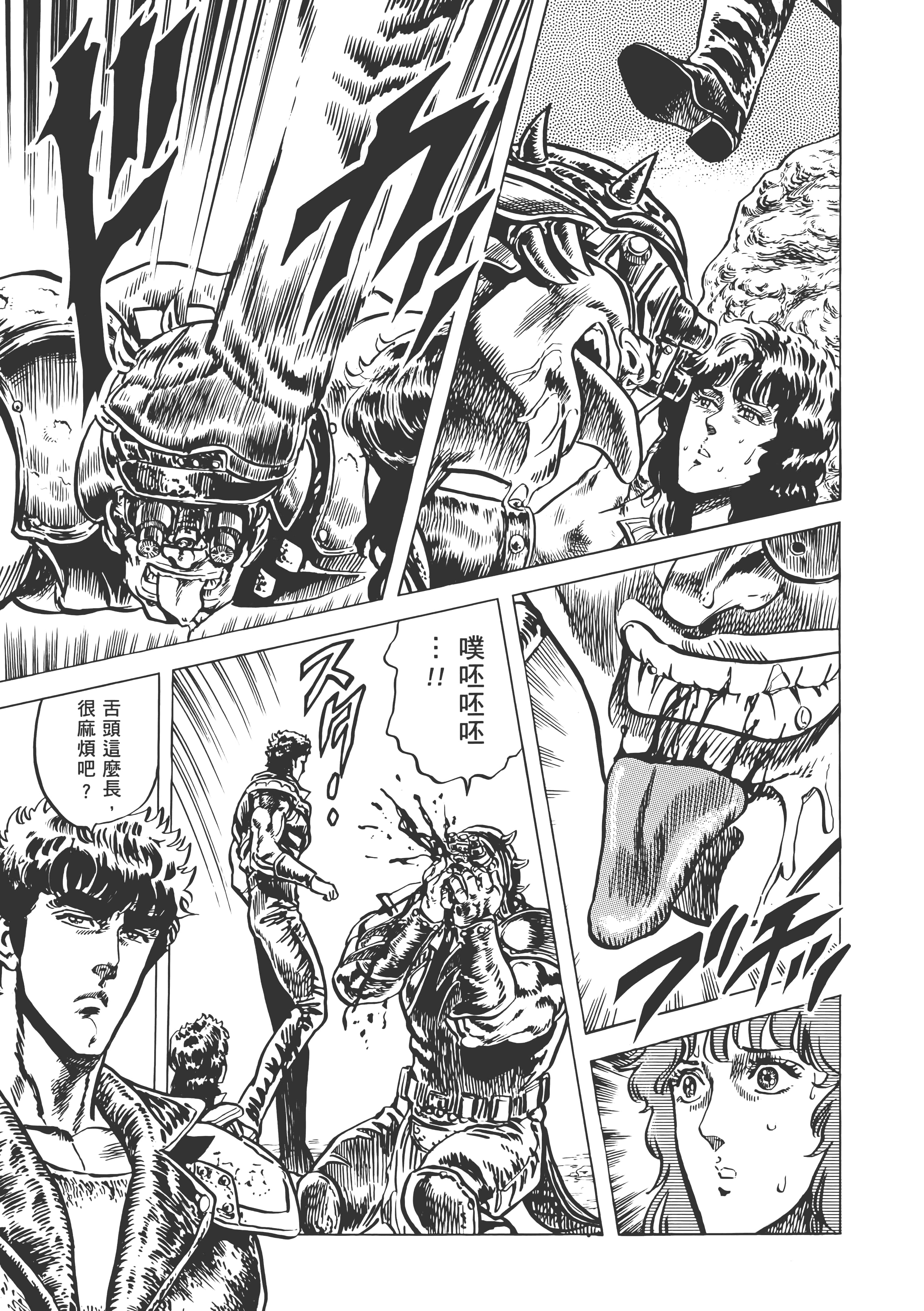 Page 174