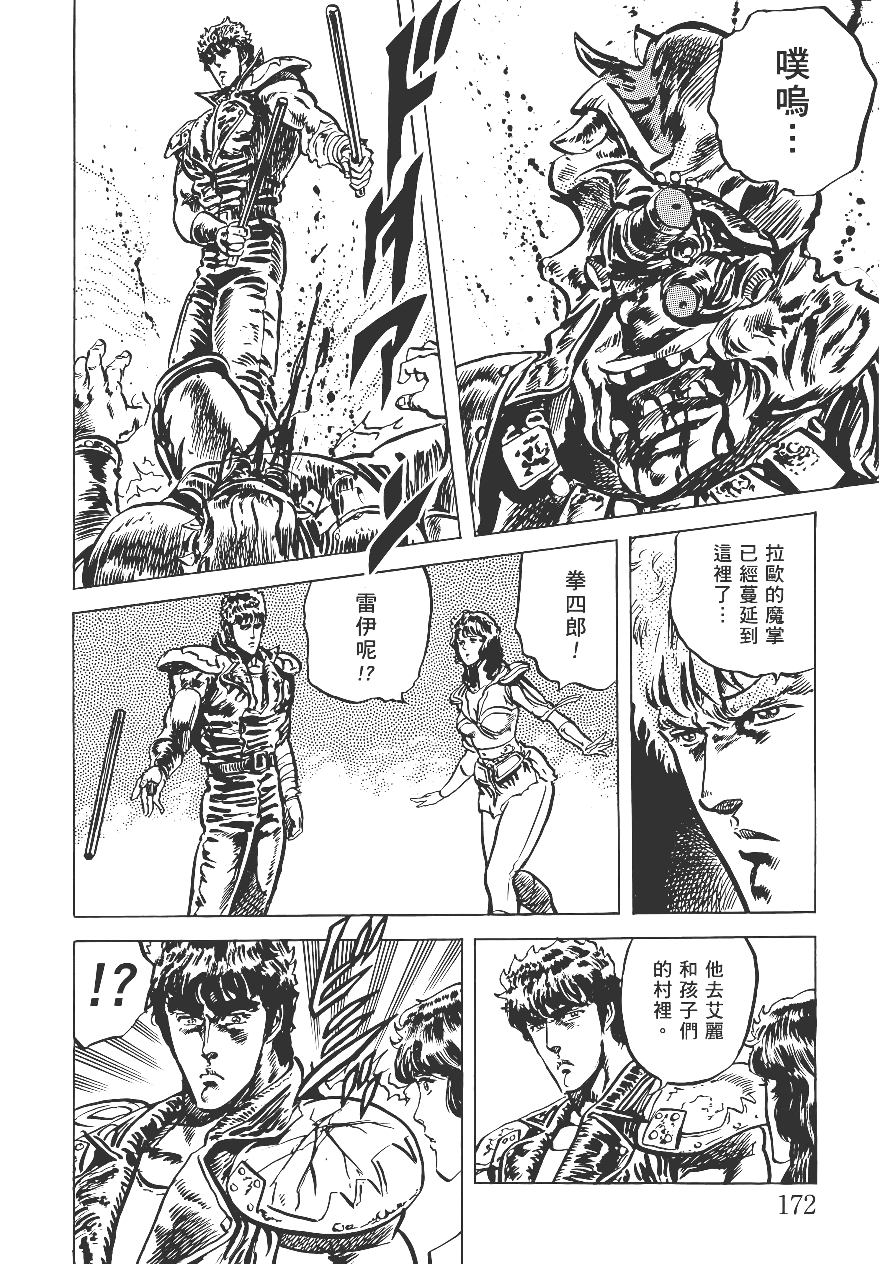 Page 177