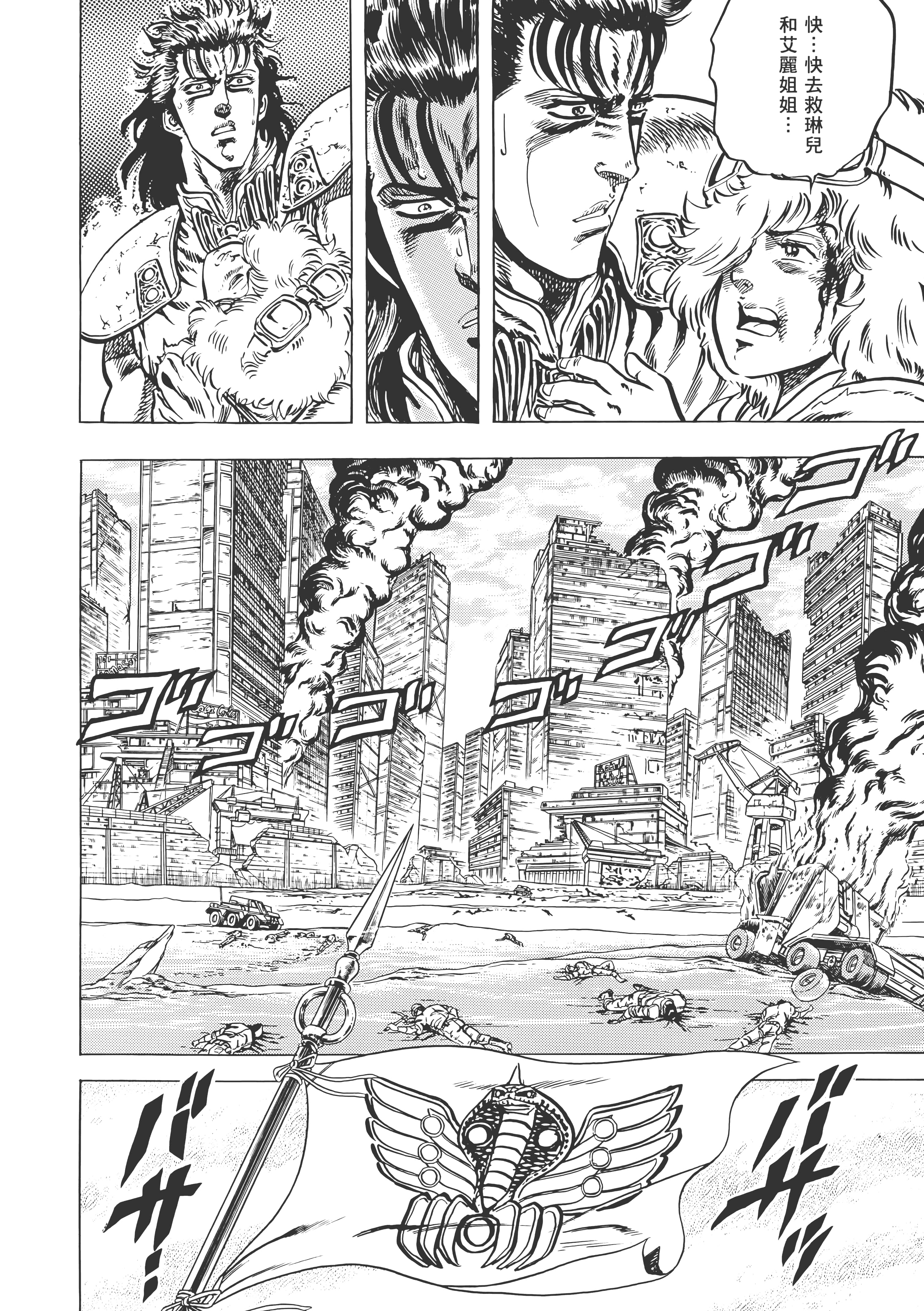 Page 183