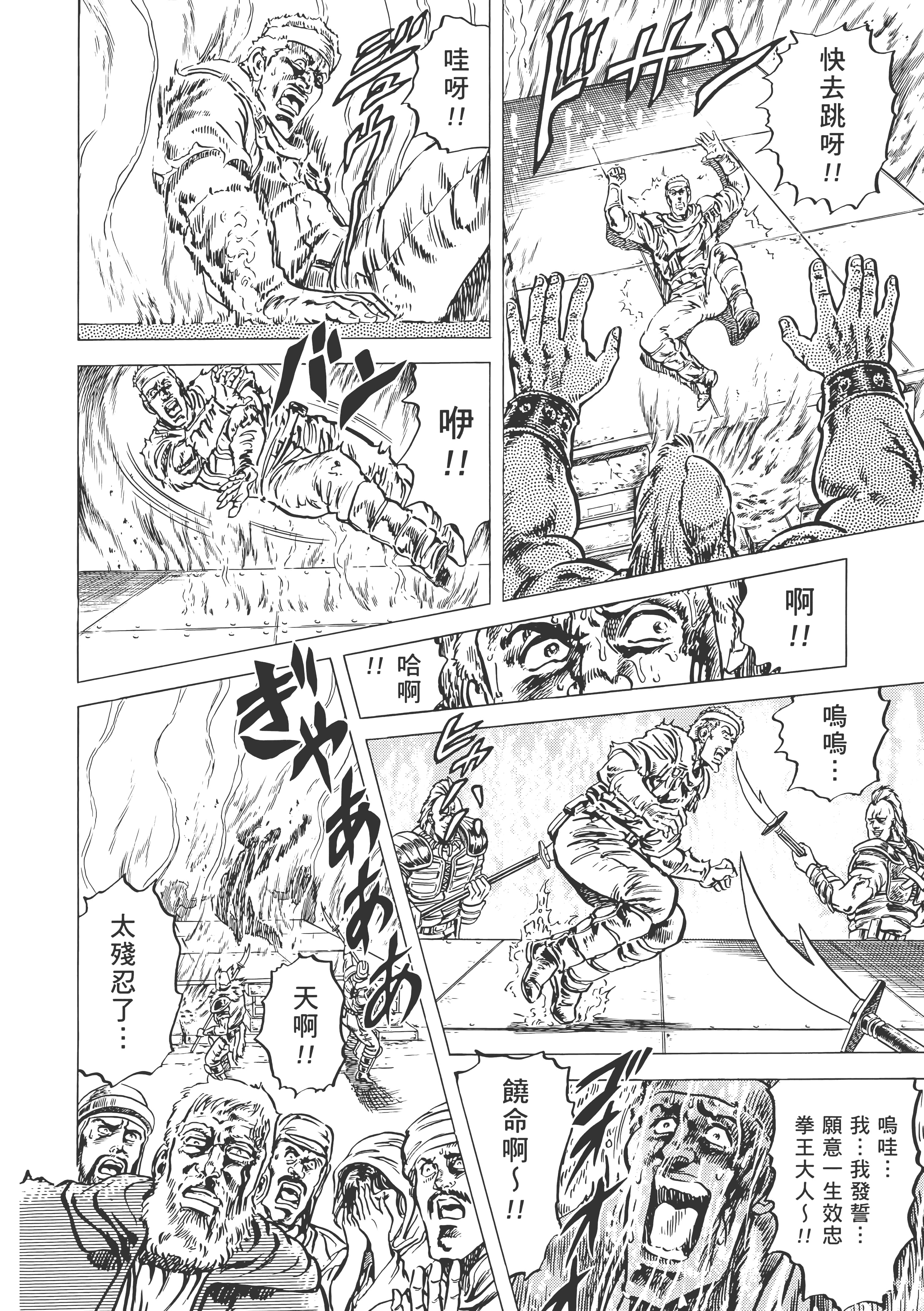 Page 187