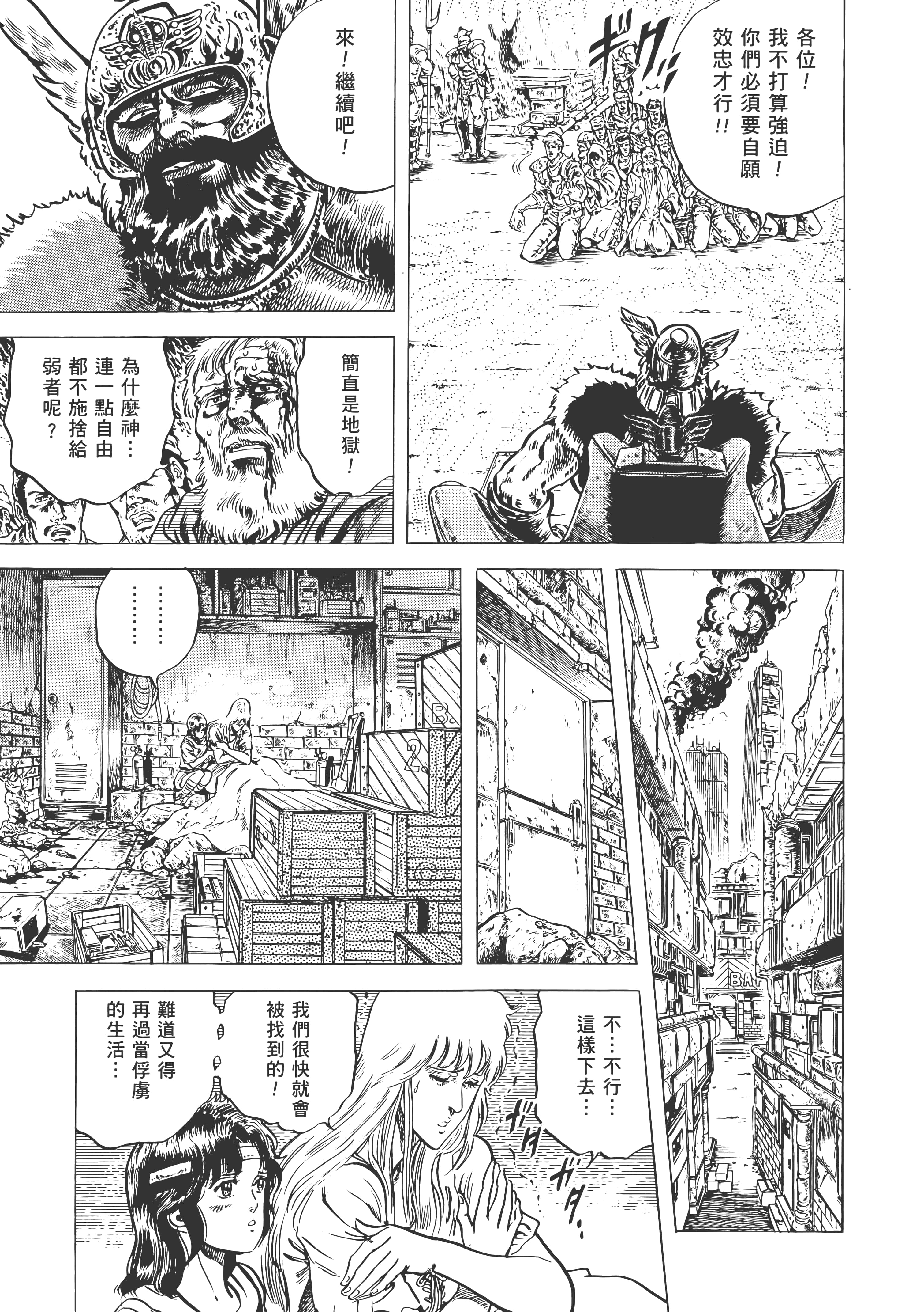Page 188