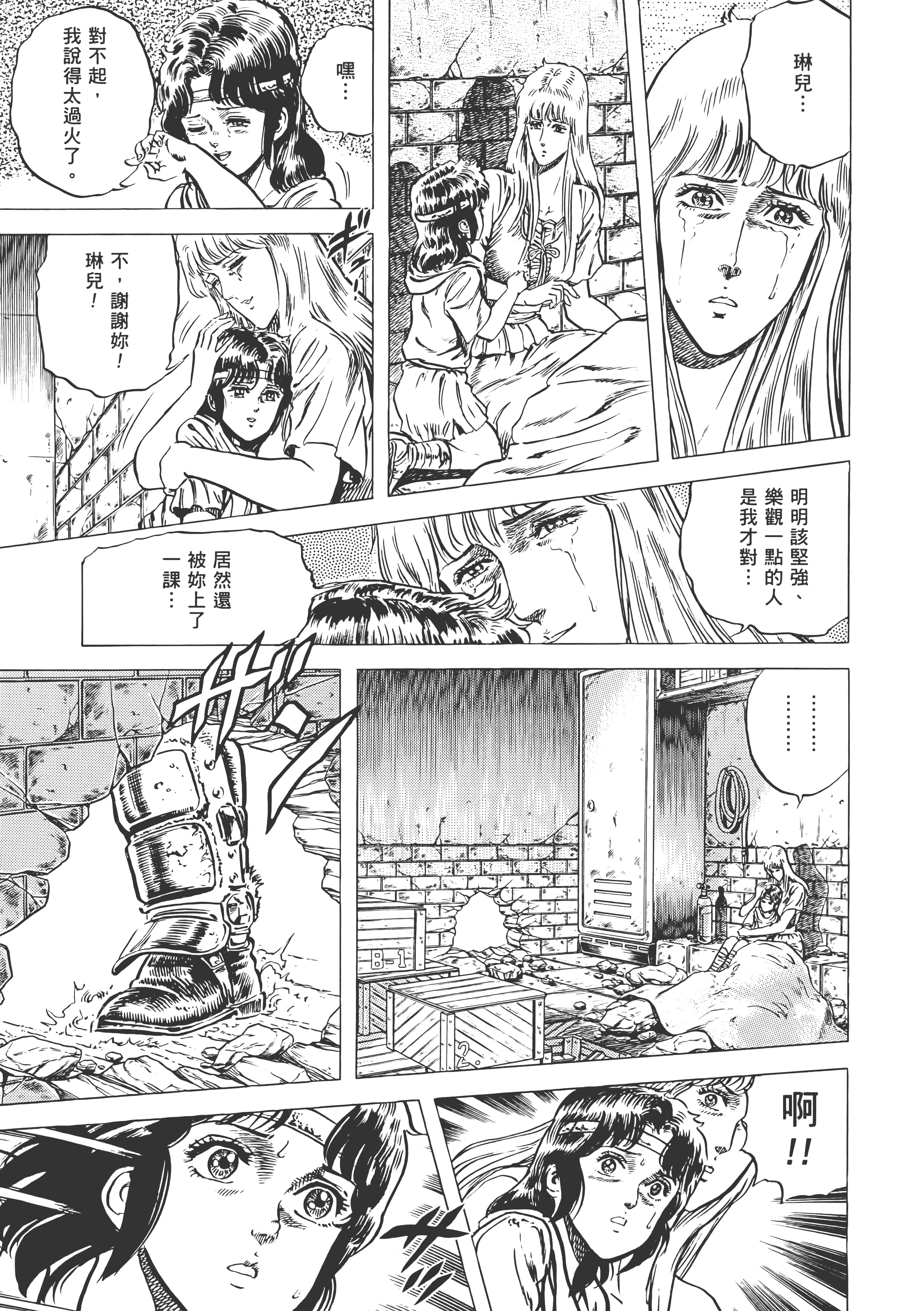 Page 190