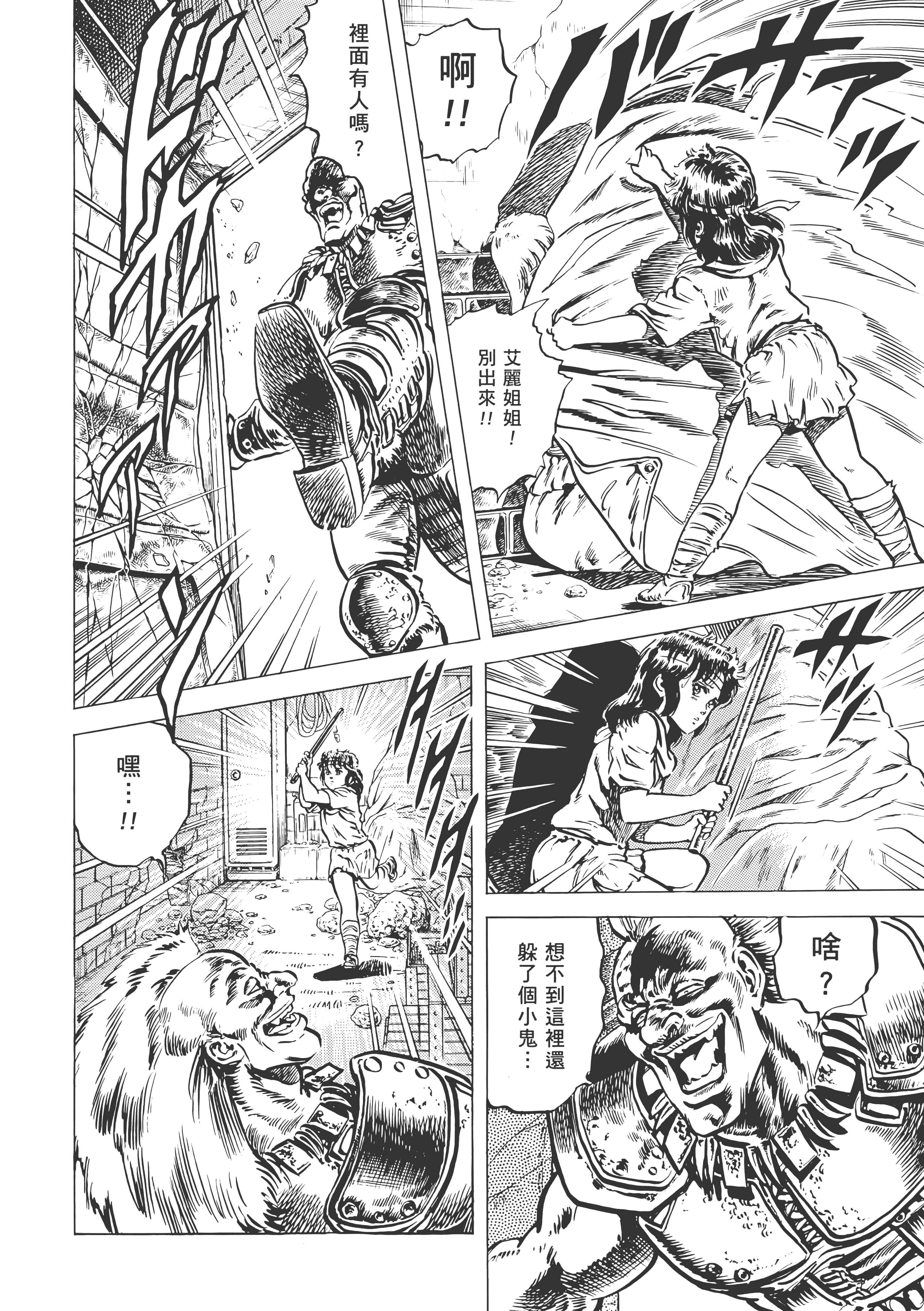 Page 191