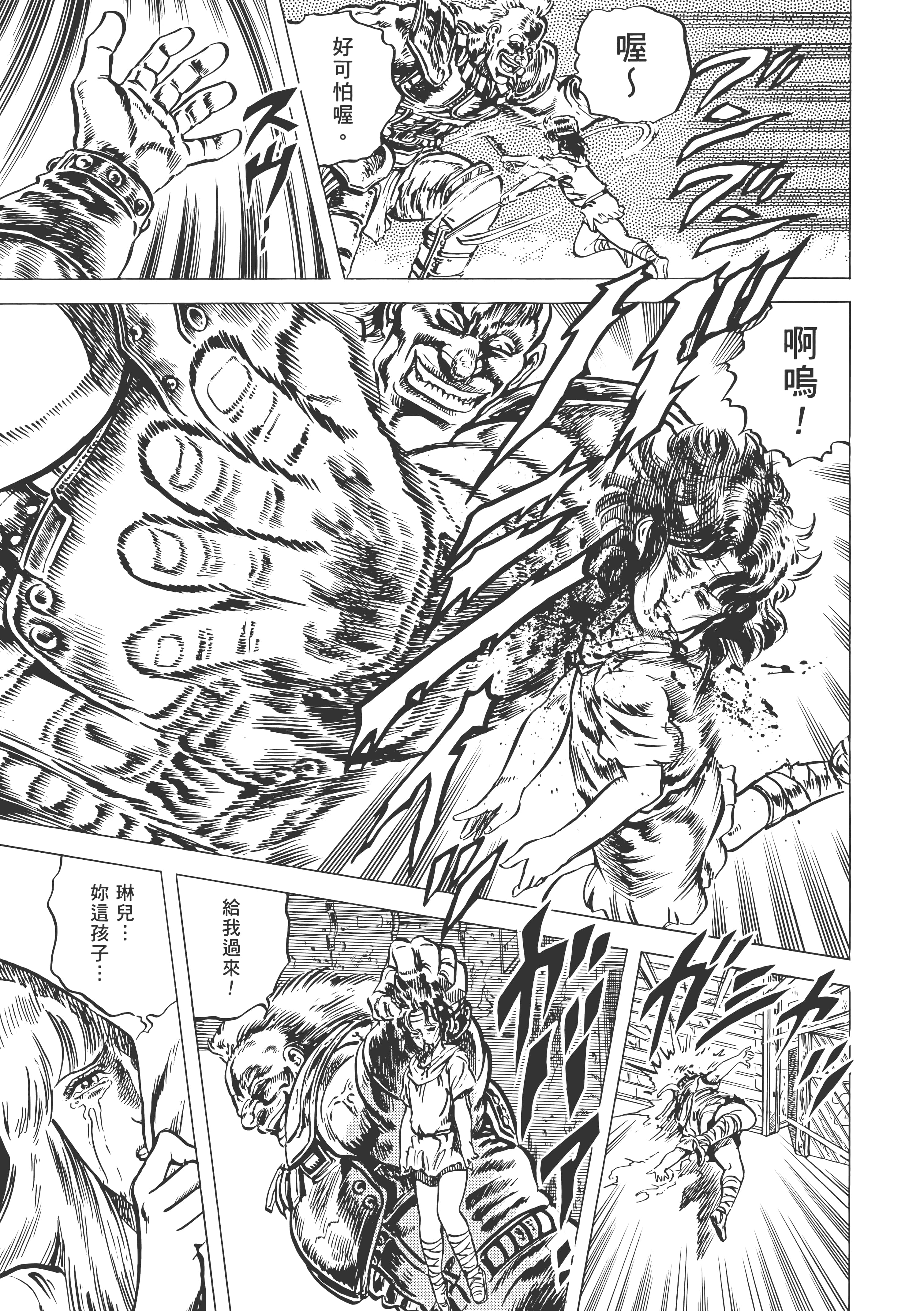 Page 192