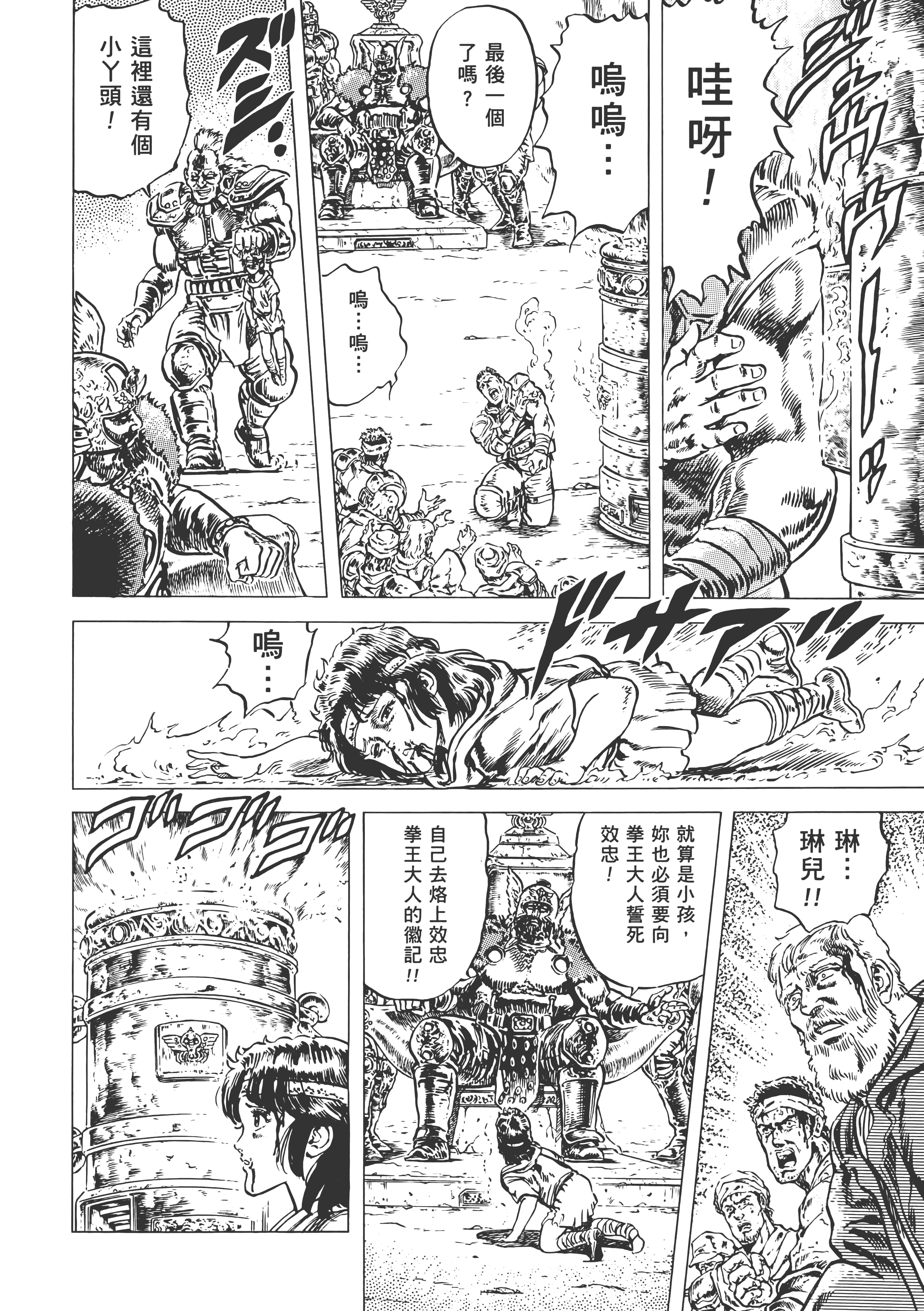 Page 193