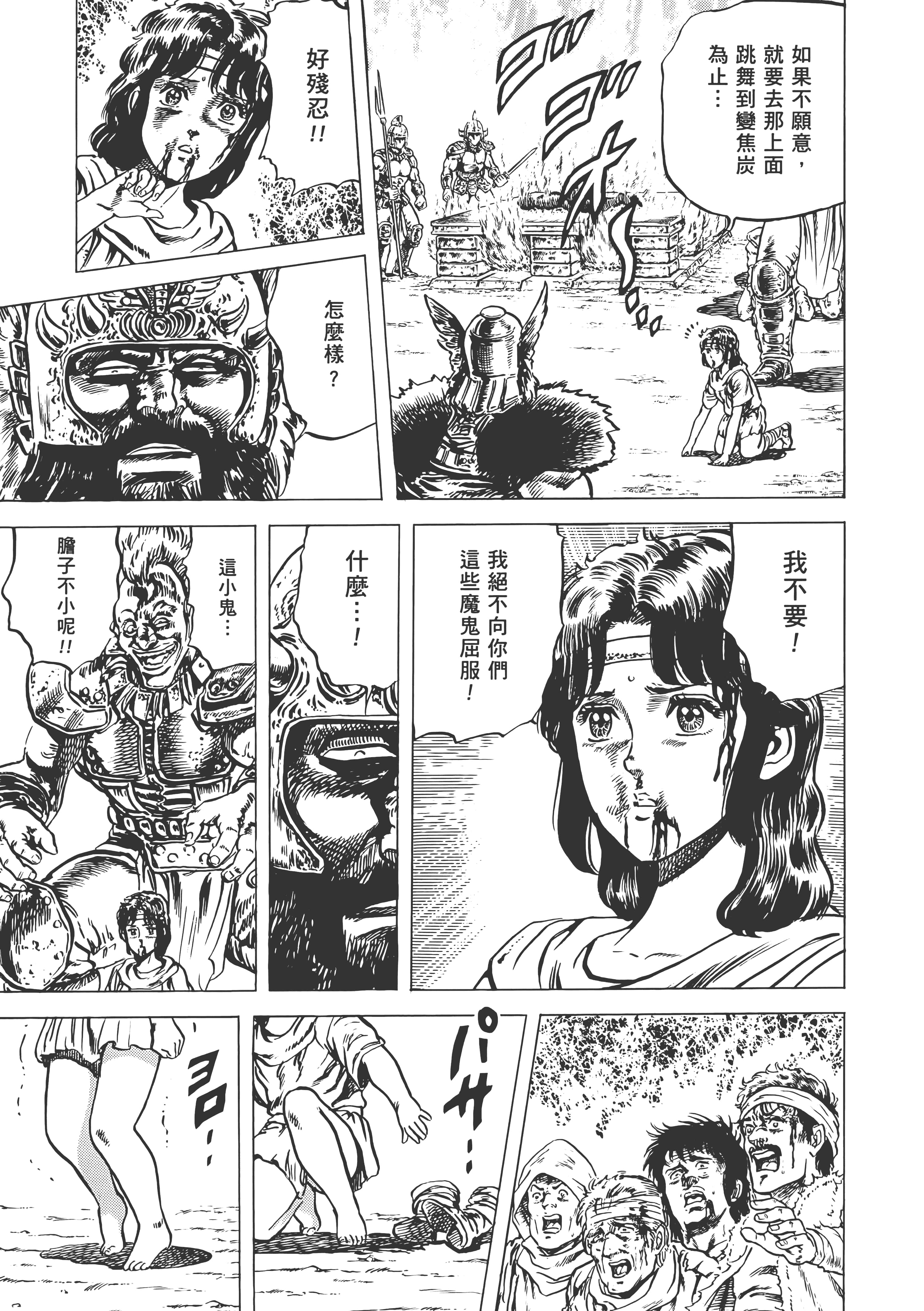 Page 194