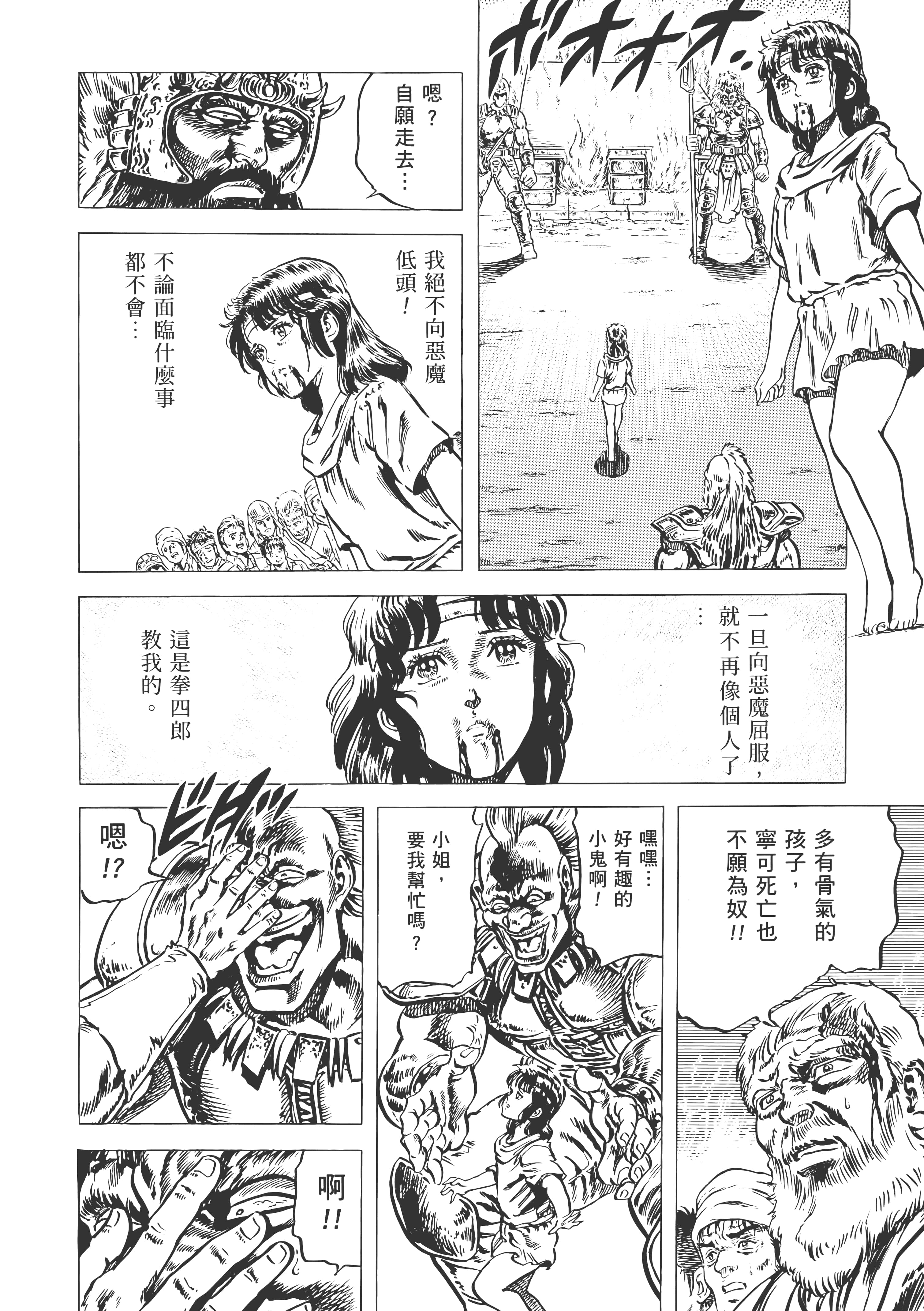 Page 195