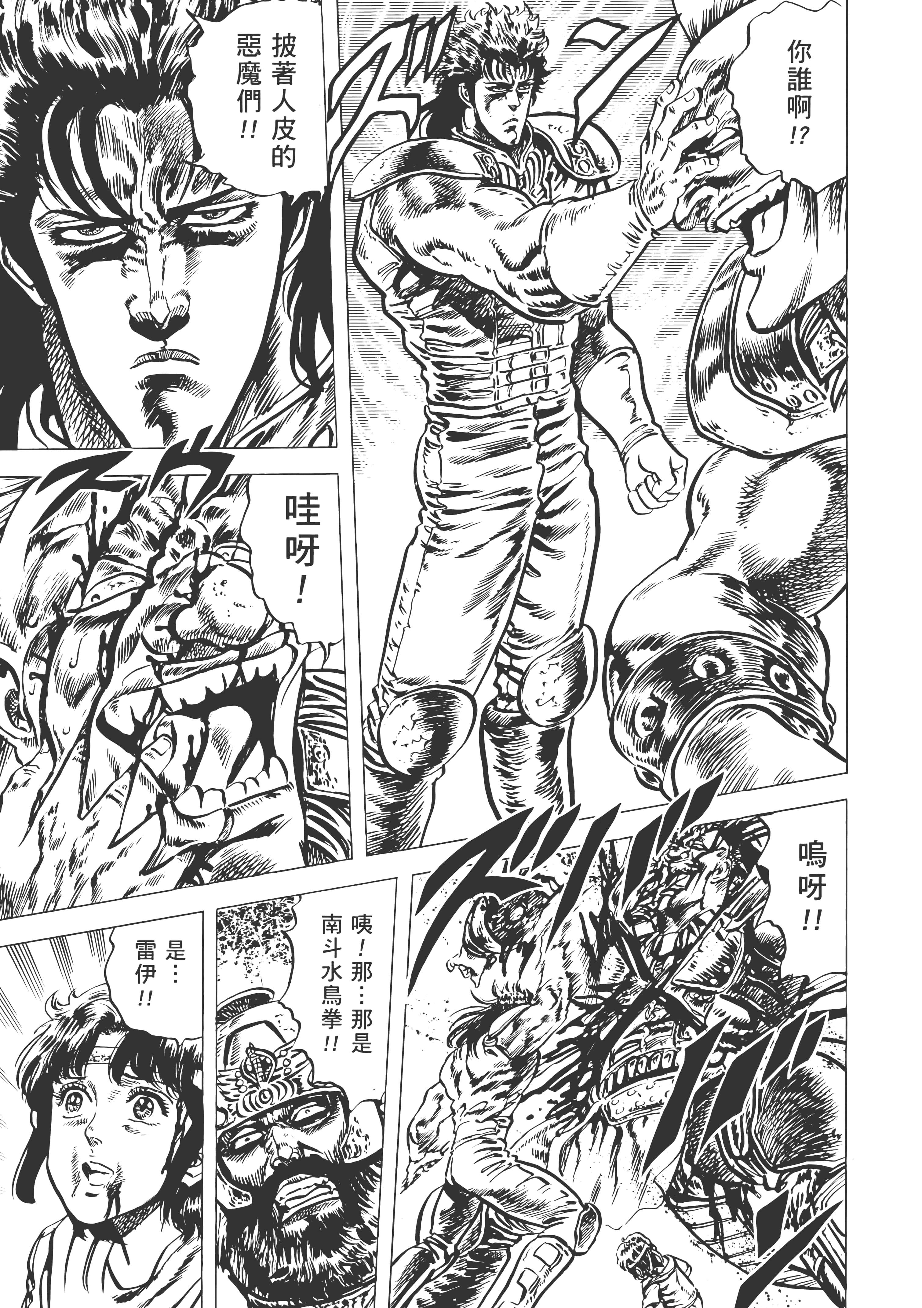 Page 196