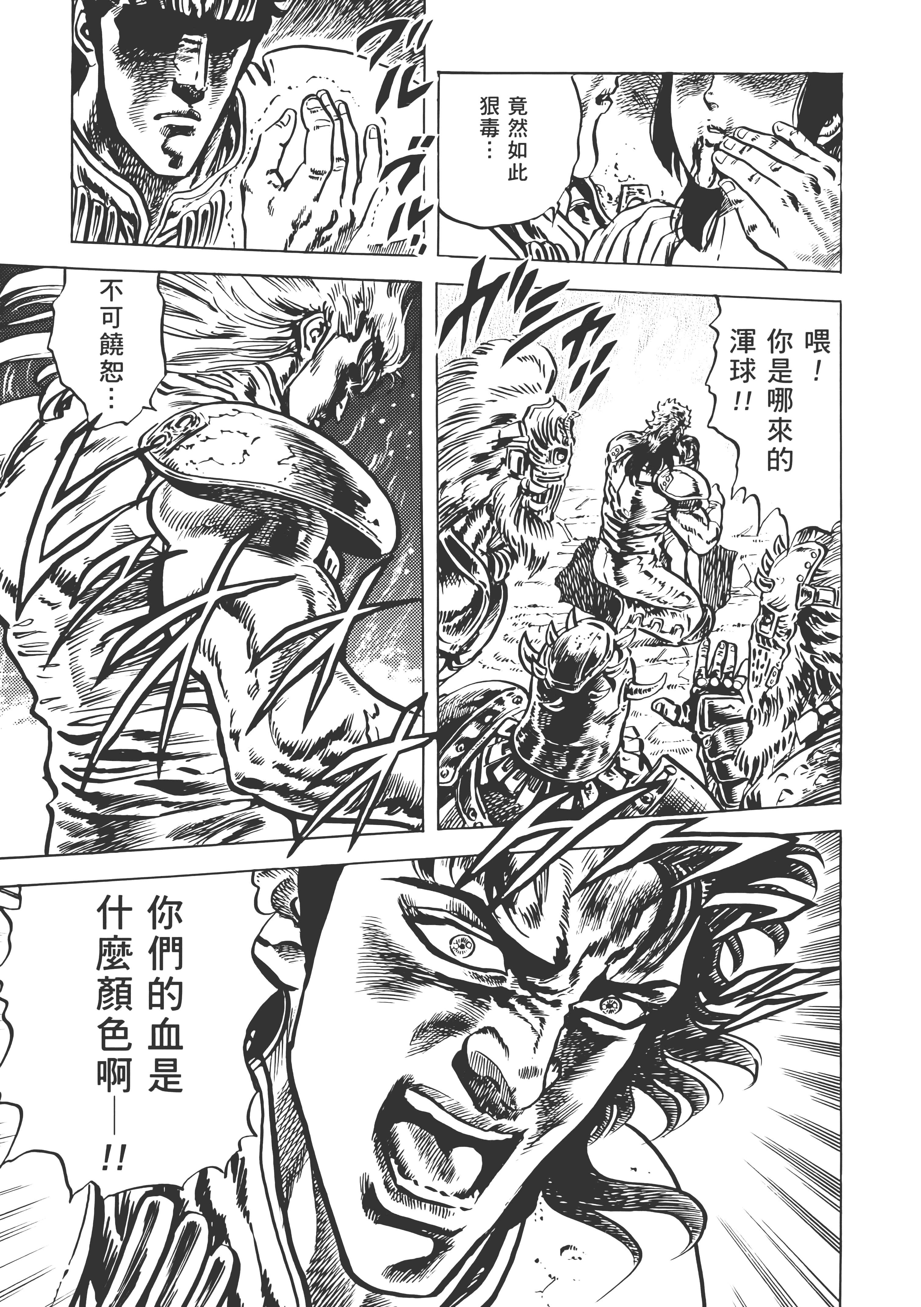 Page 198