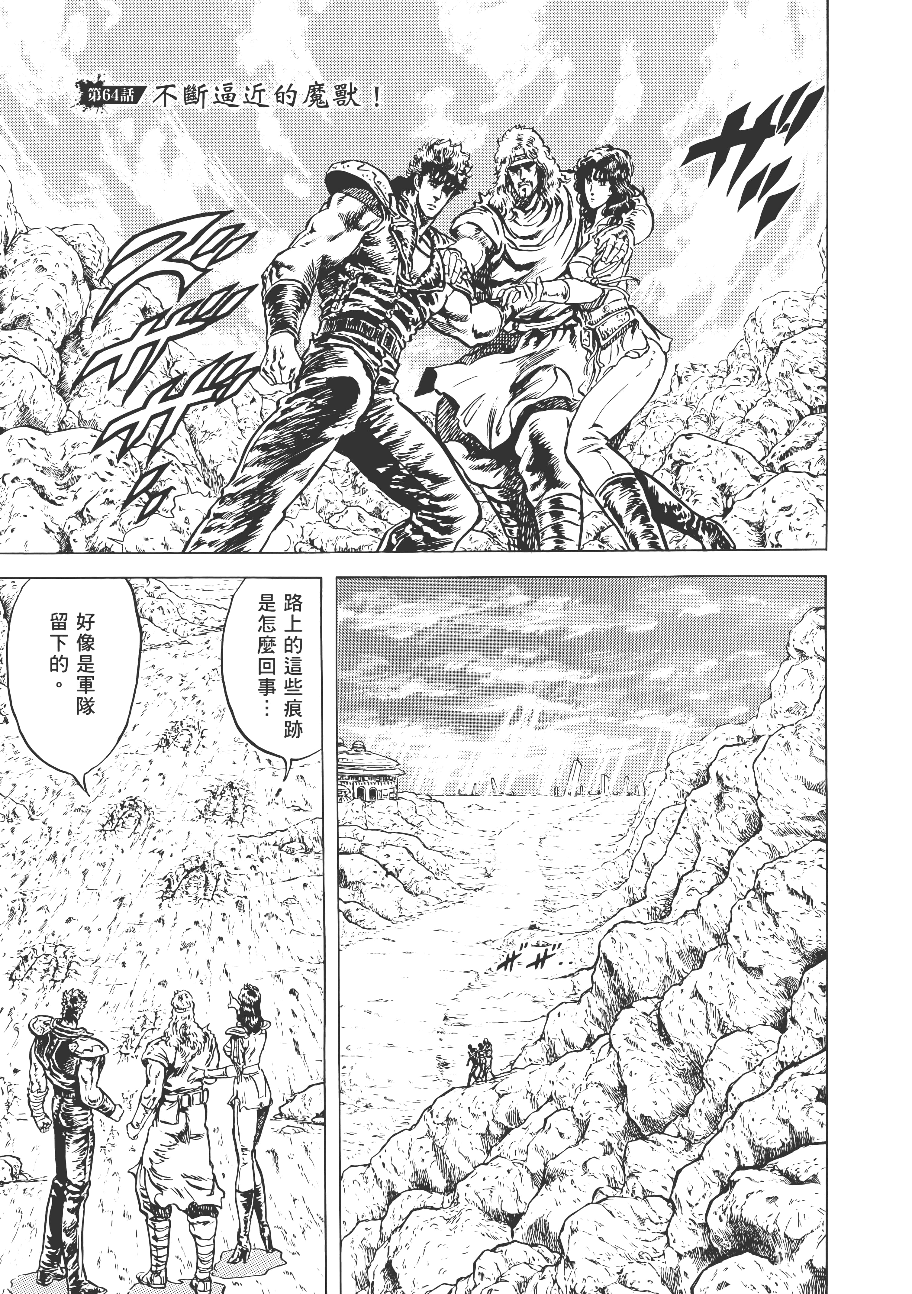 Page 200