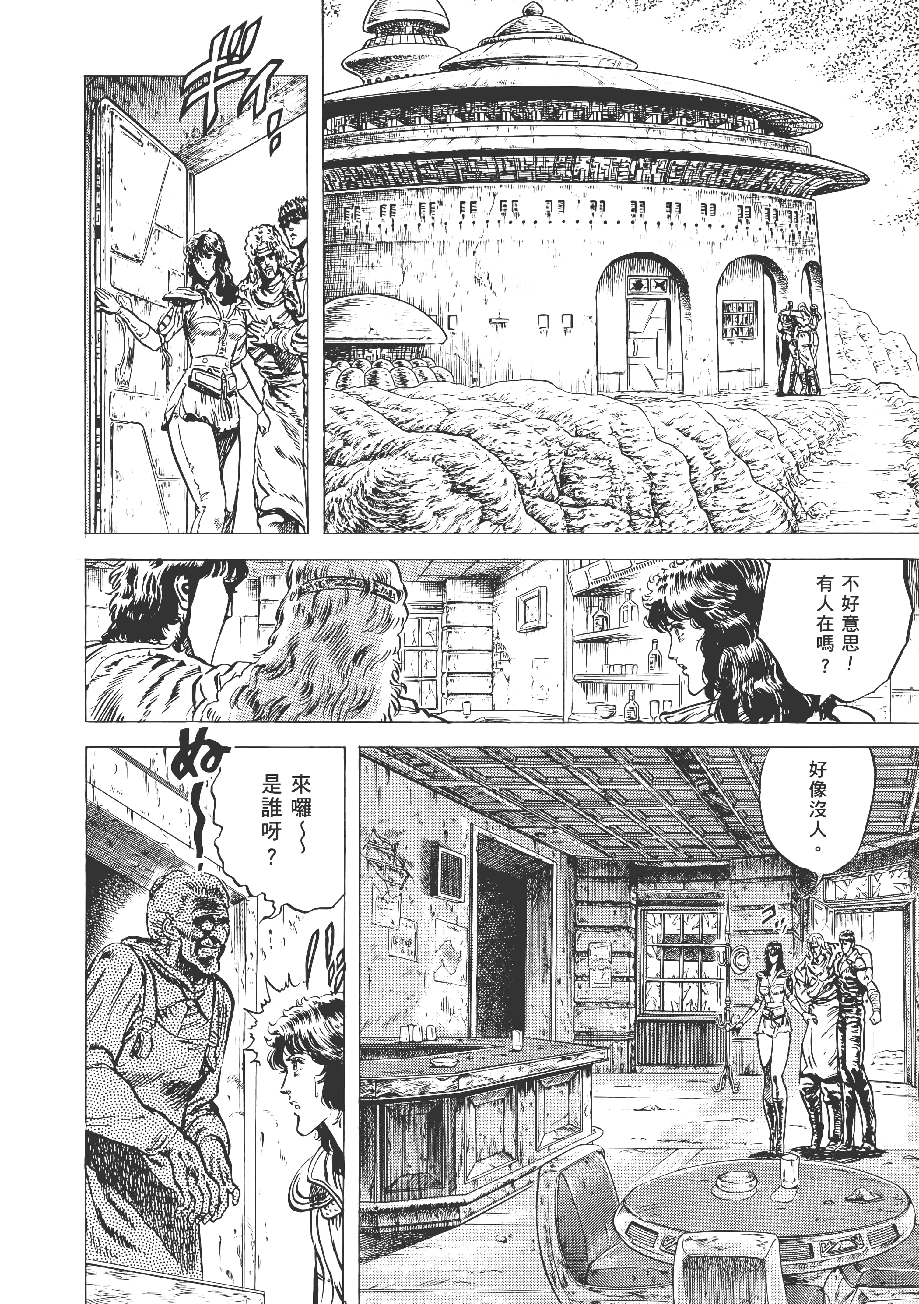Page 203
