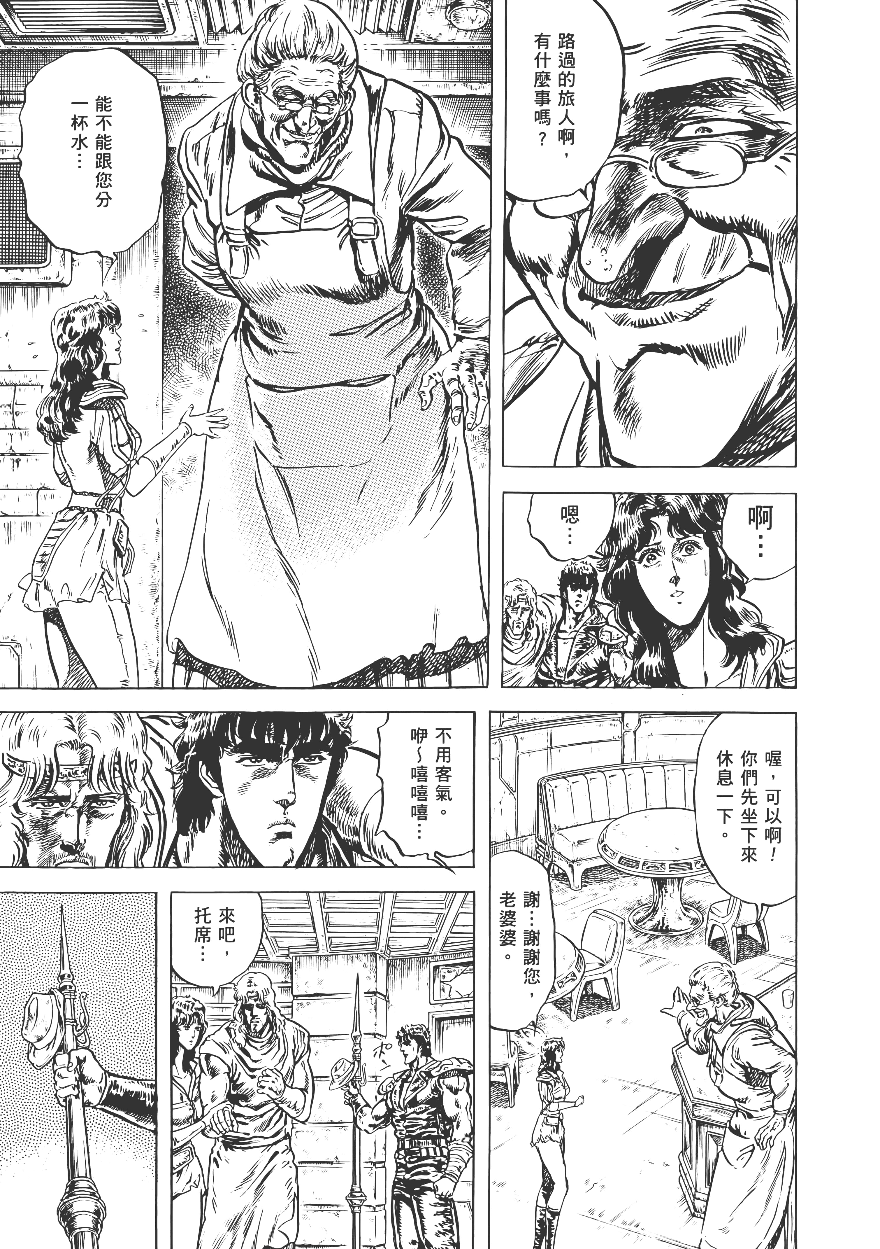 Page 204