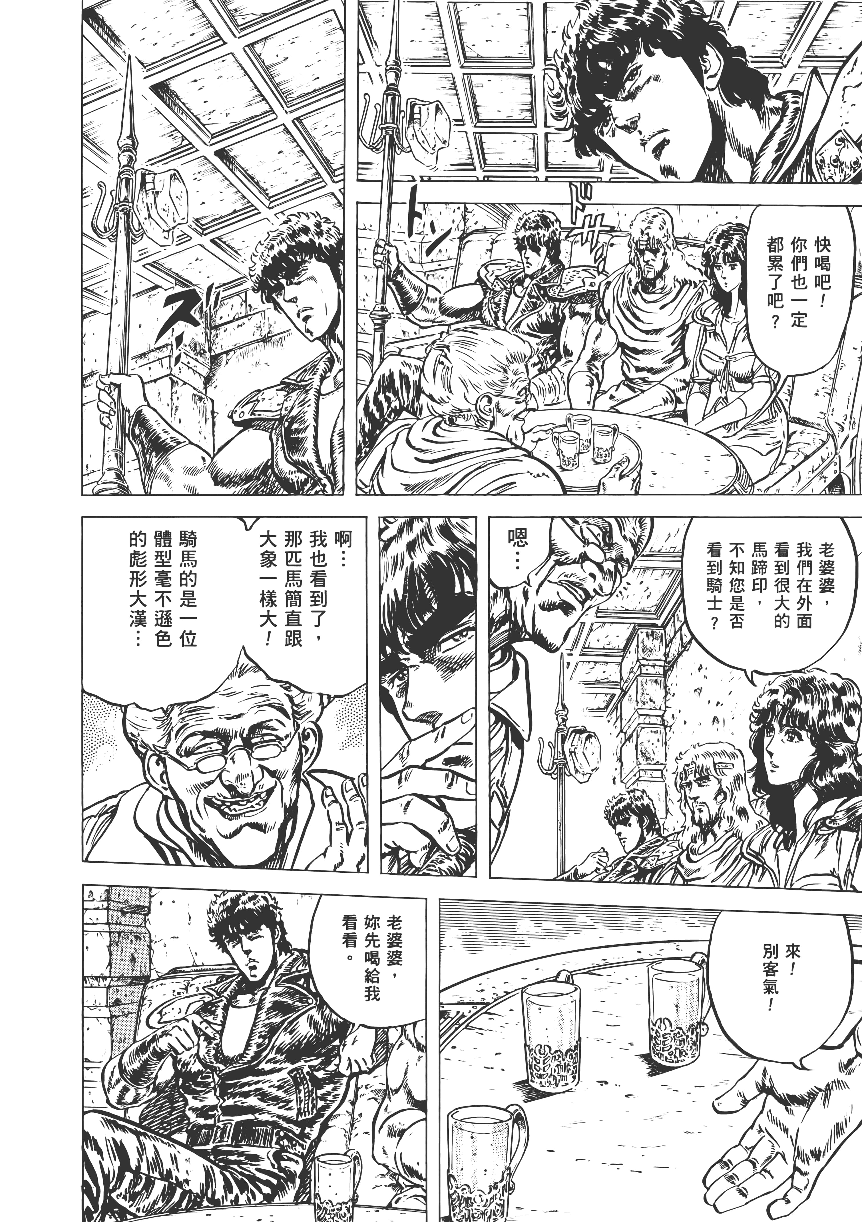 Page 205