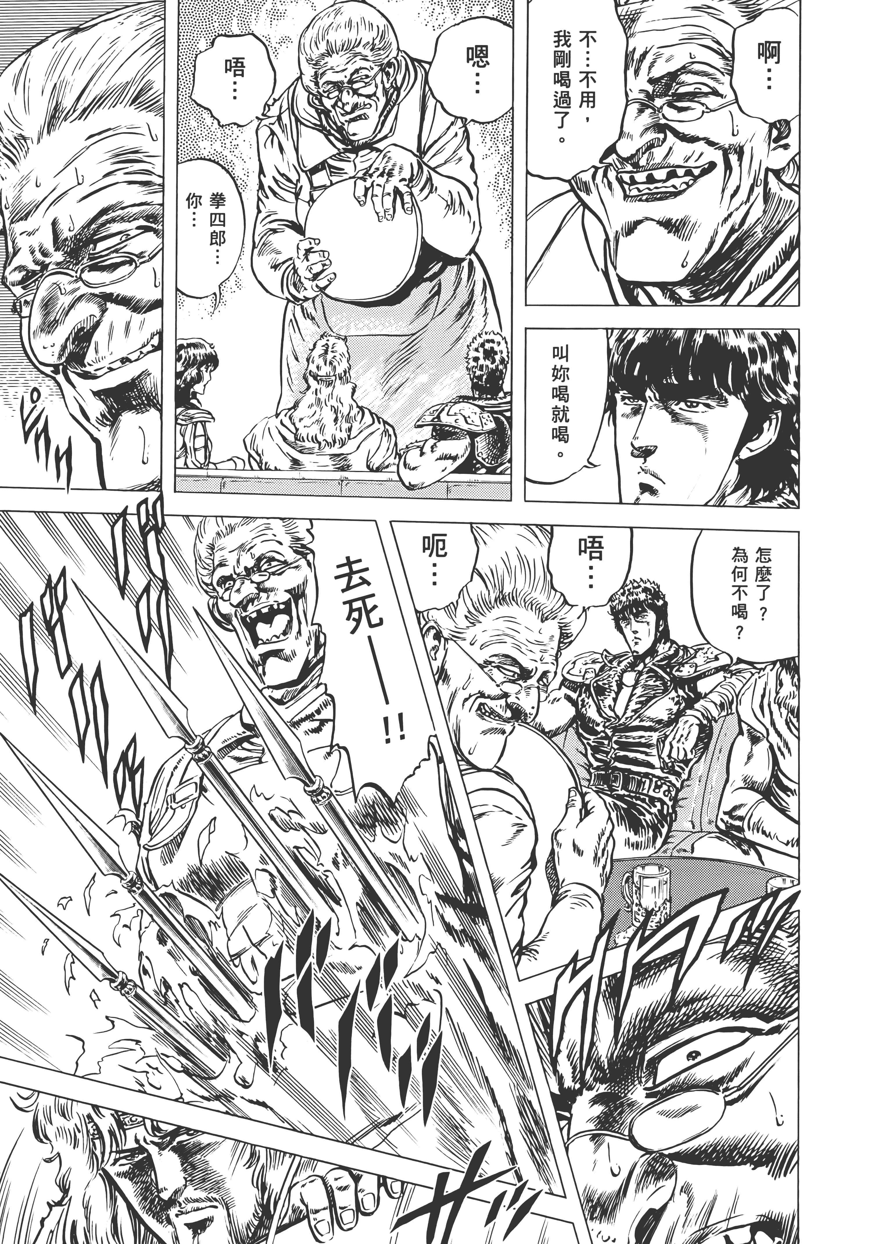 Page 206