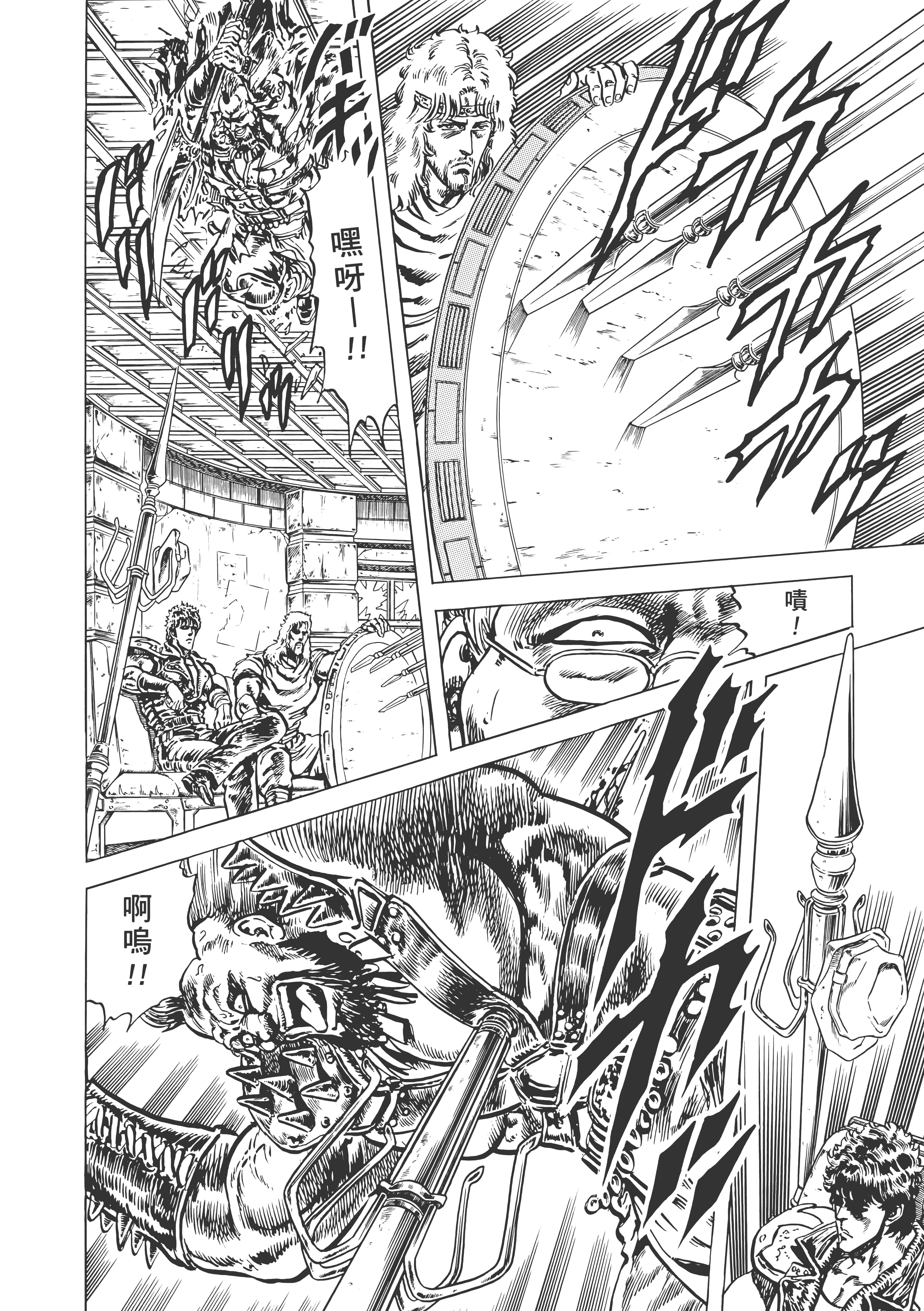 Page 207