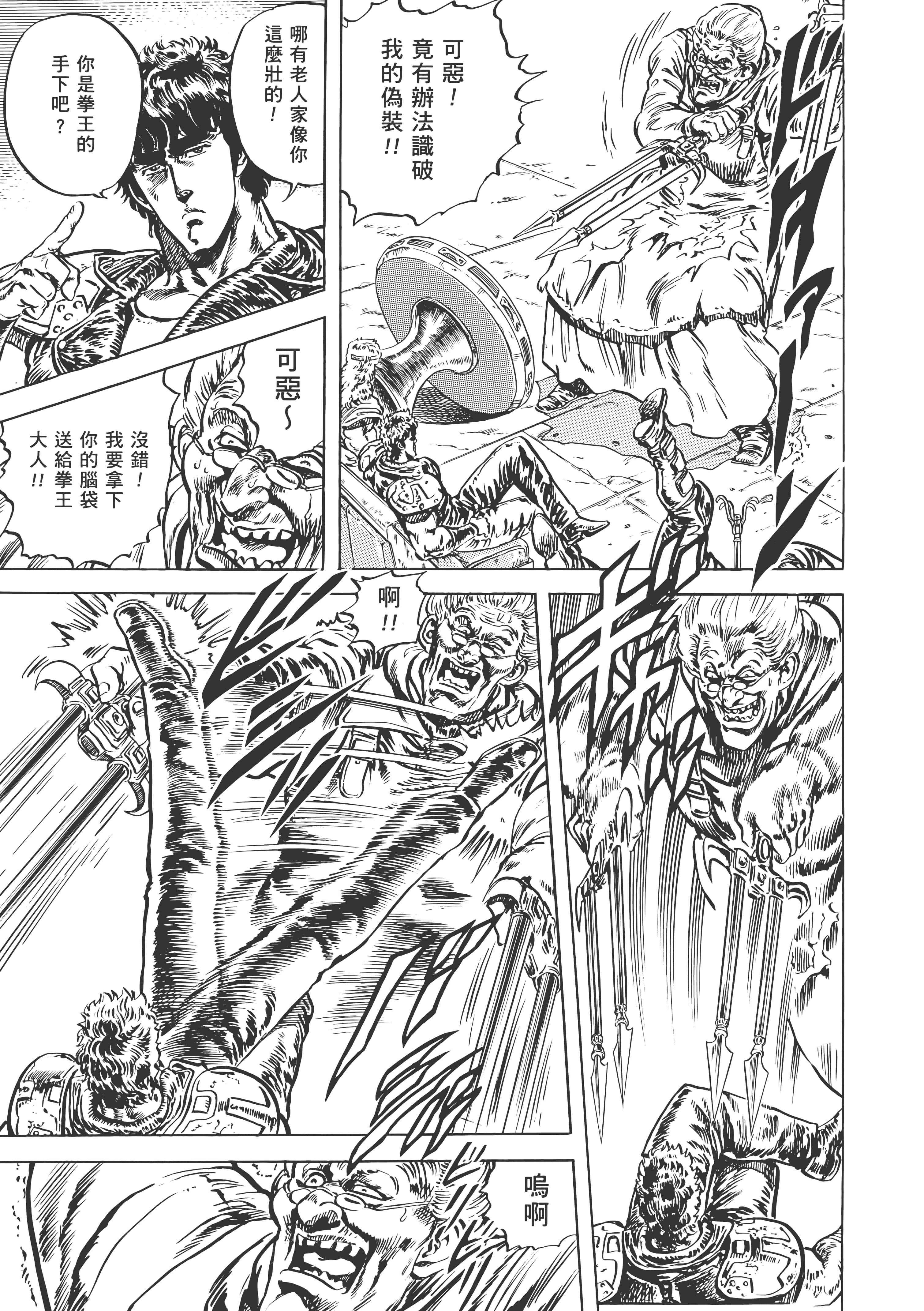 Page 208