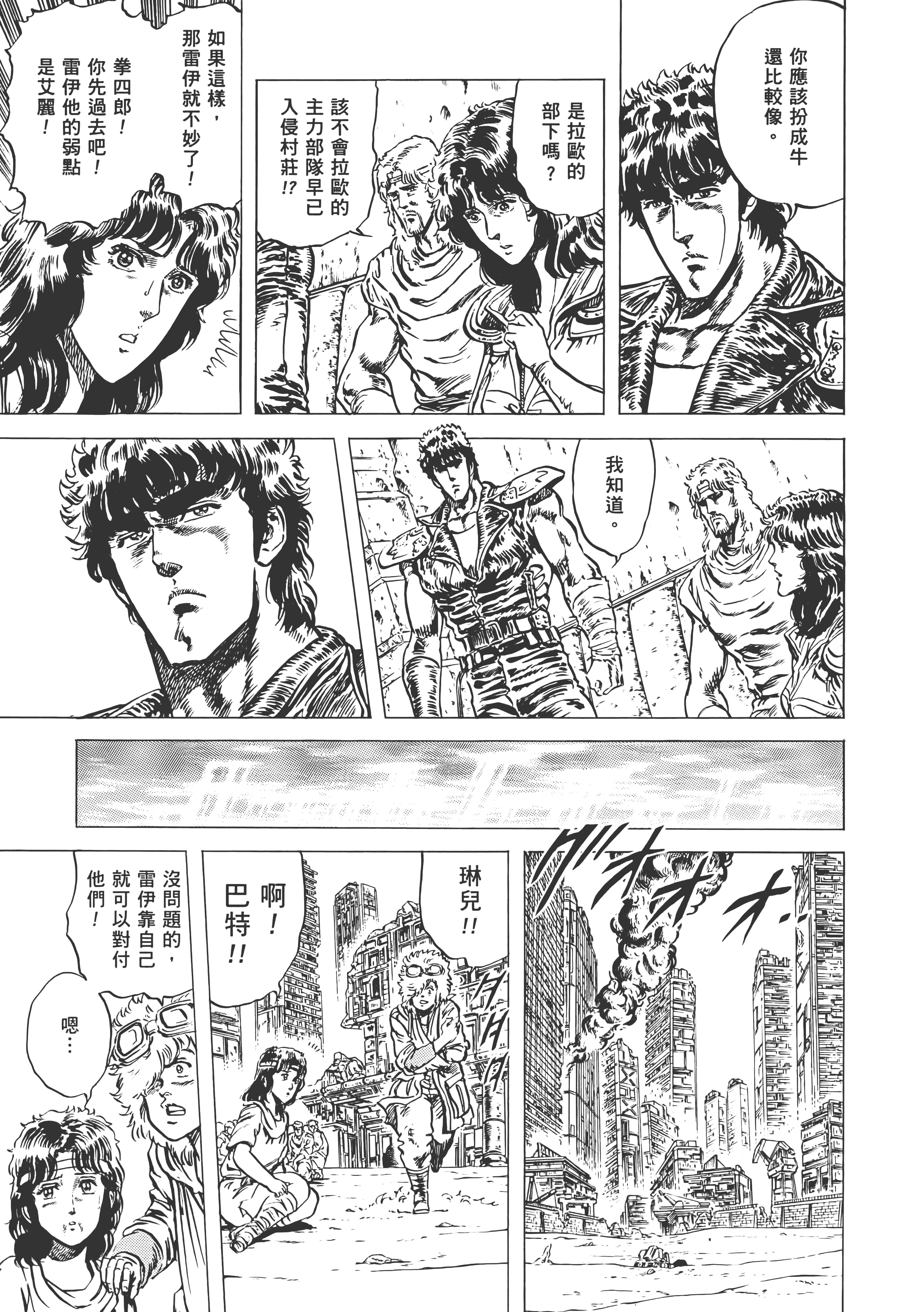Page 210