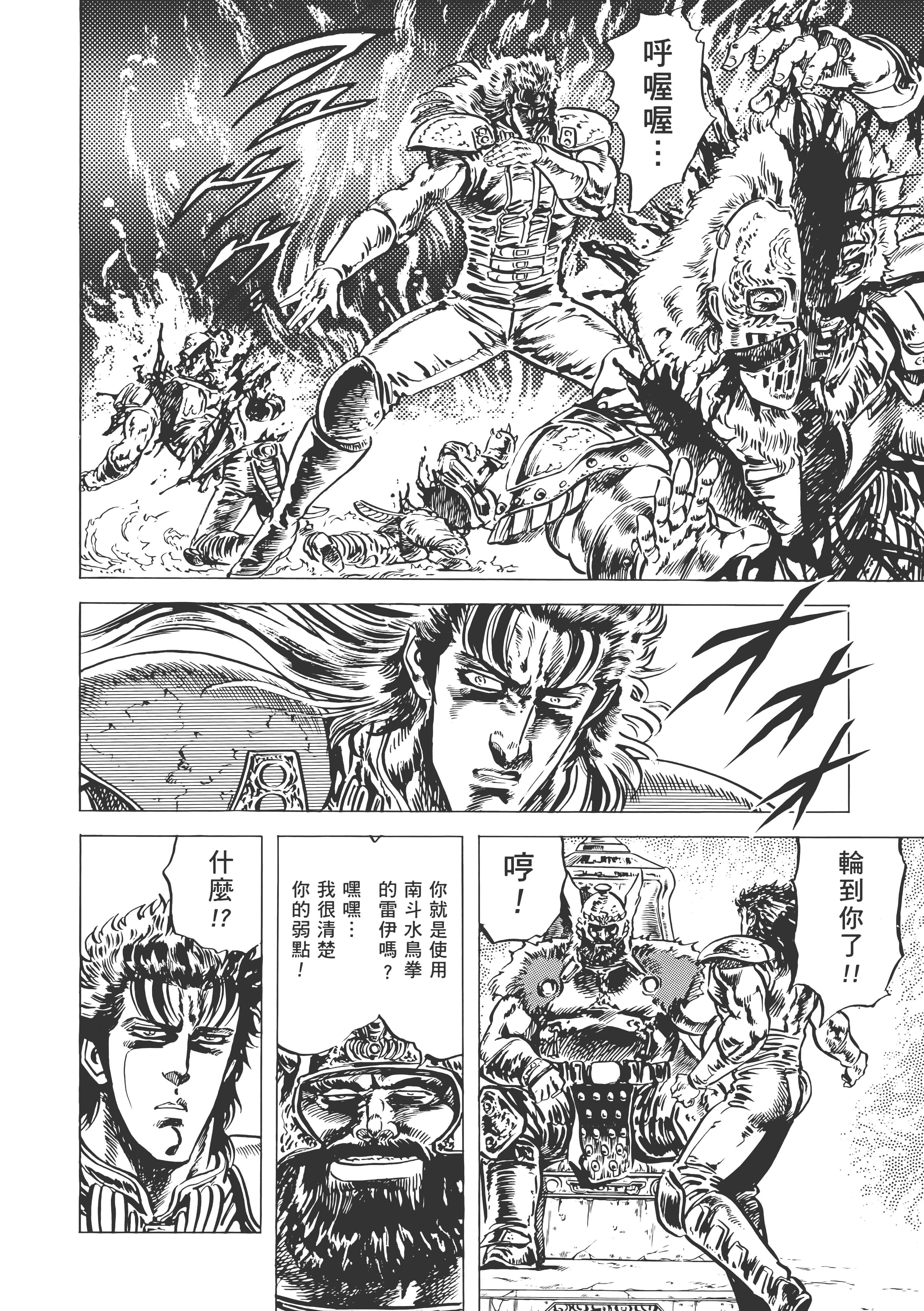 Page 211