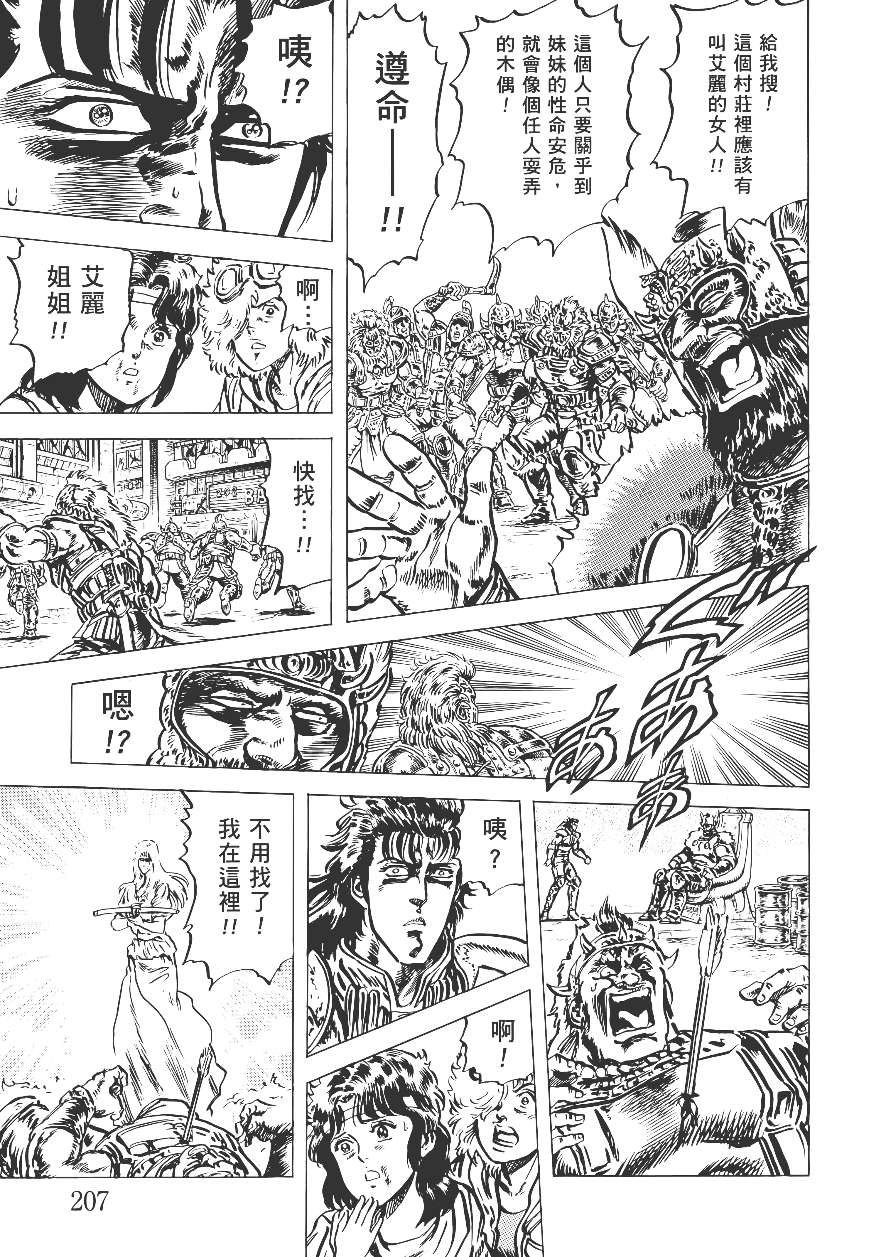 Page 212
