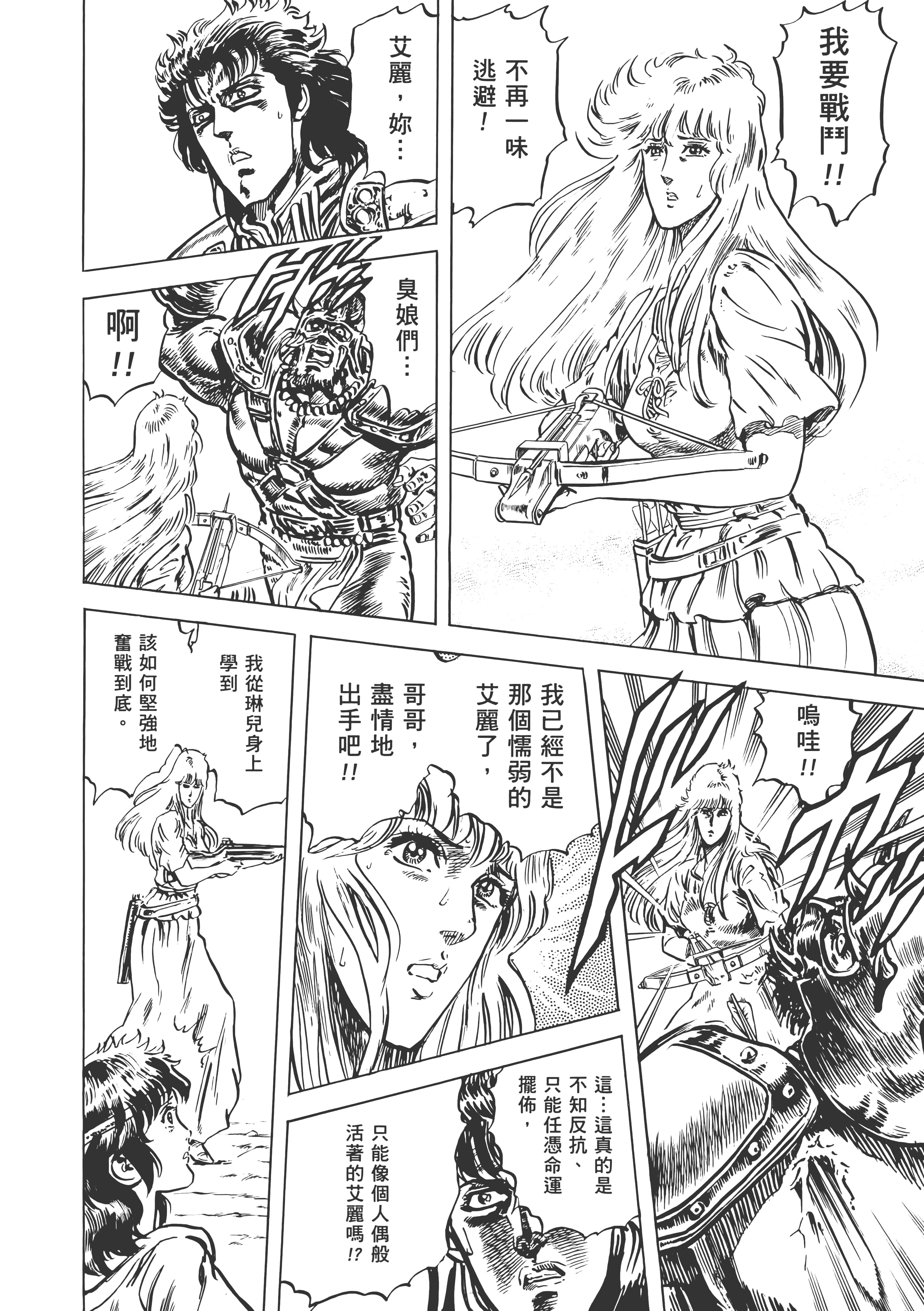 Page 213