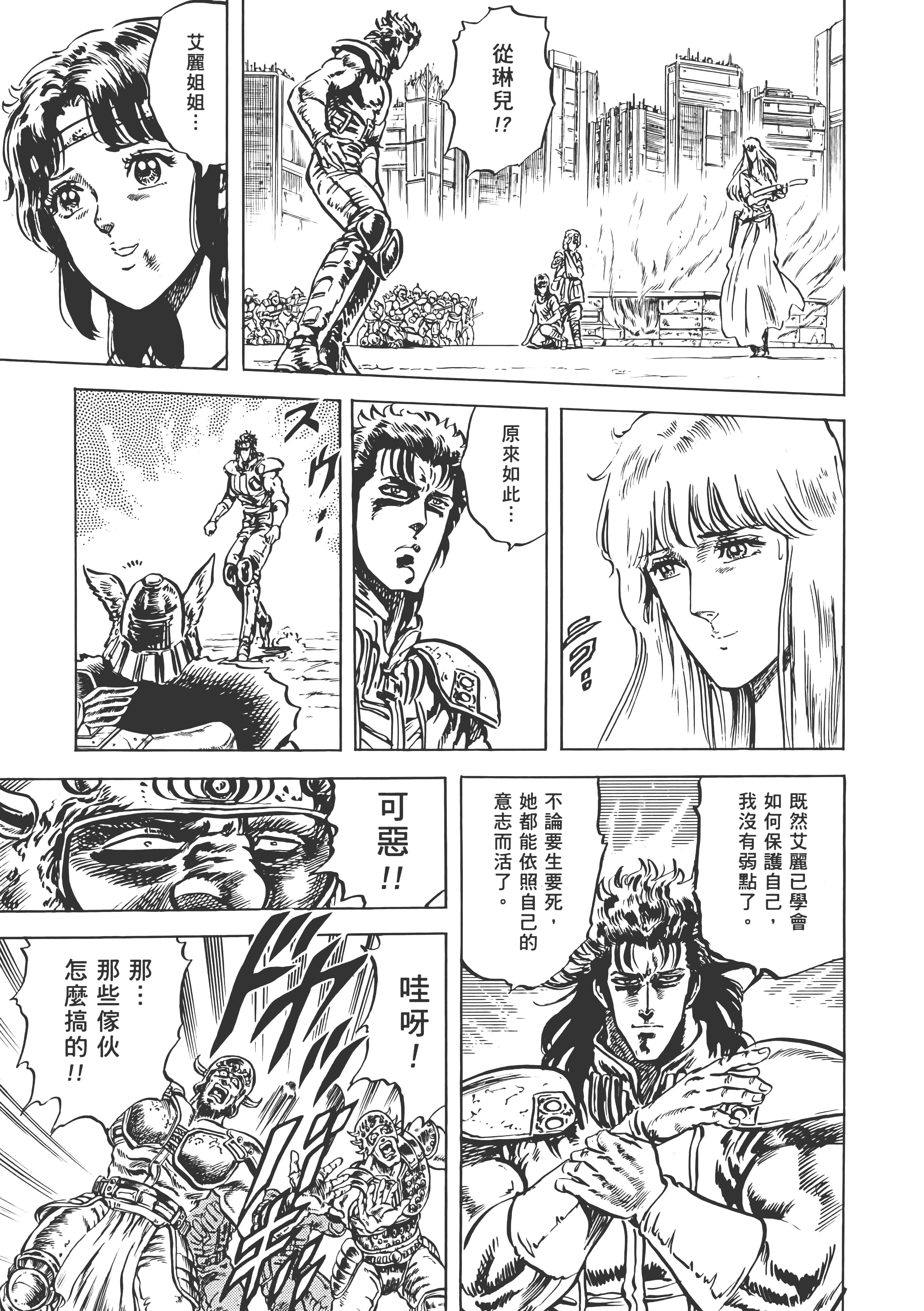 Page 214