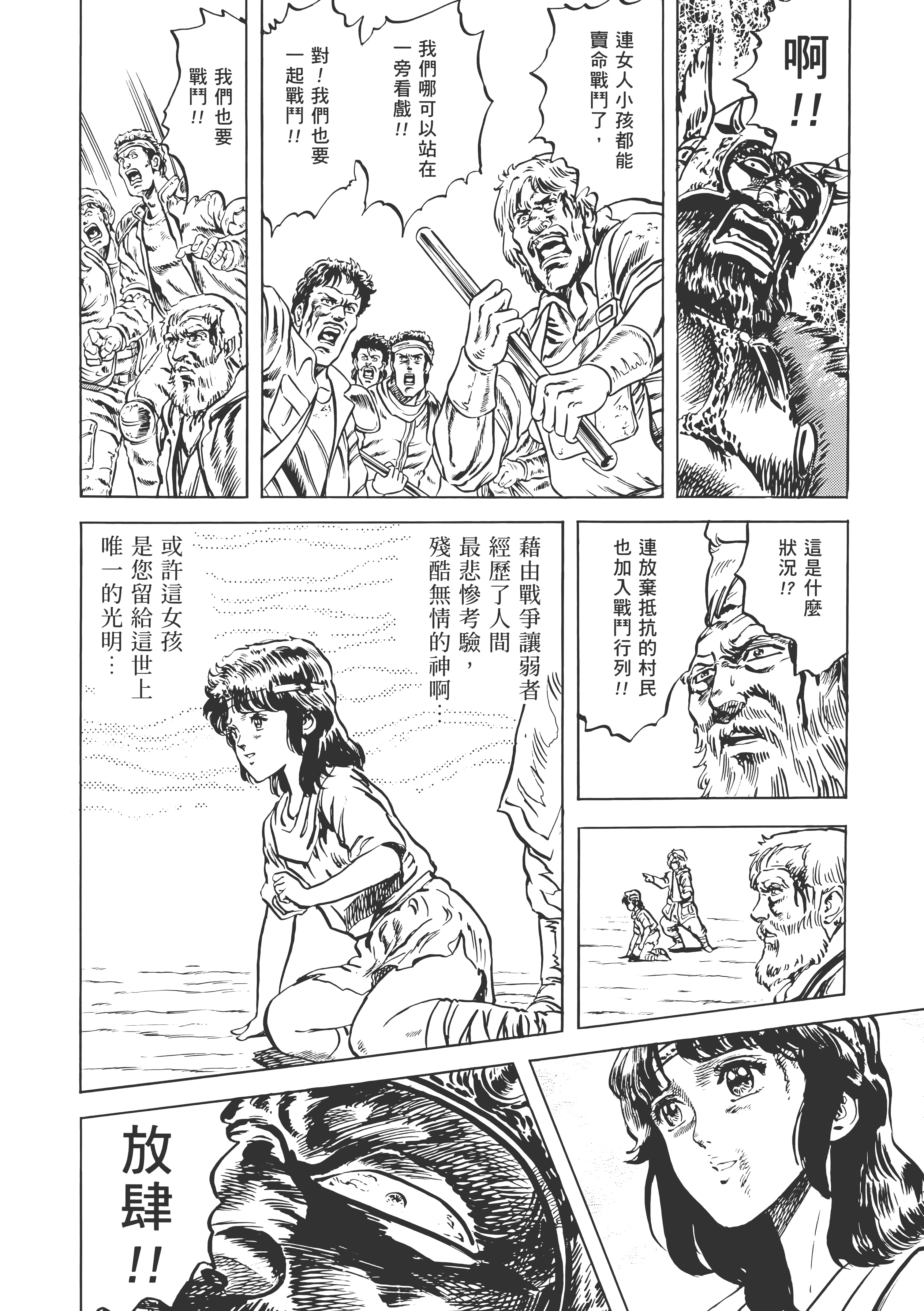 Page 215