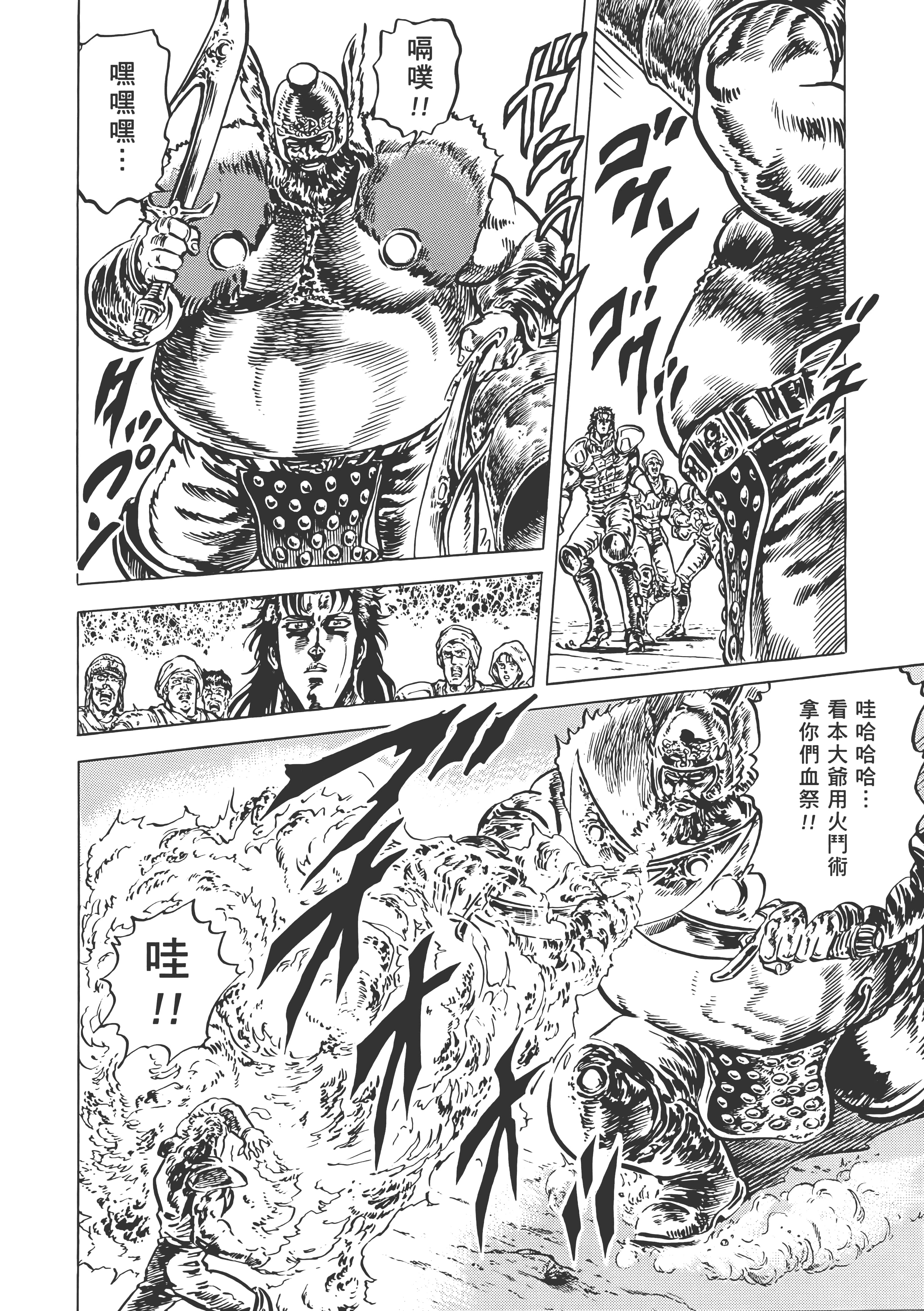 Page 217
