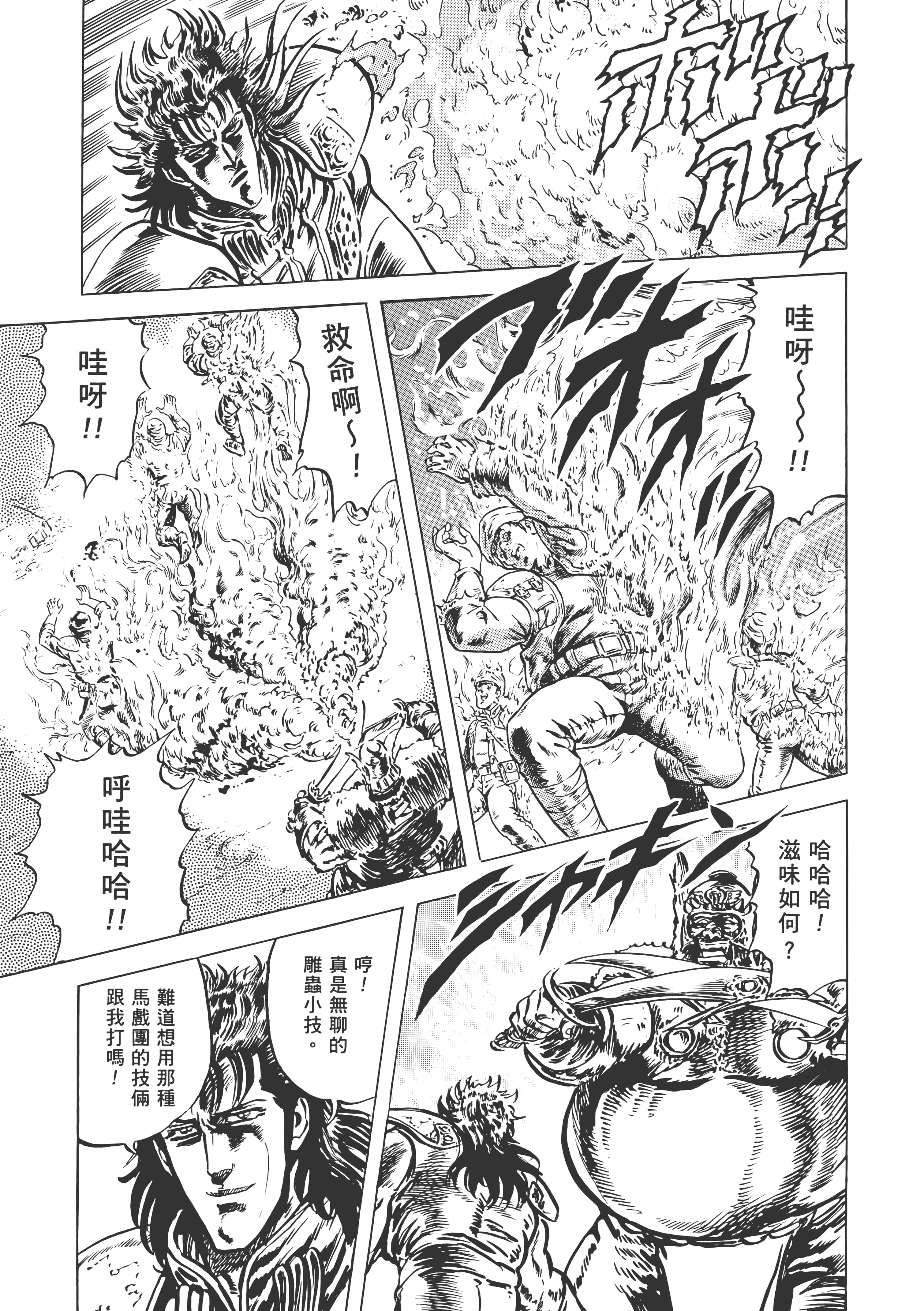 Page 218