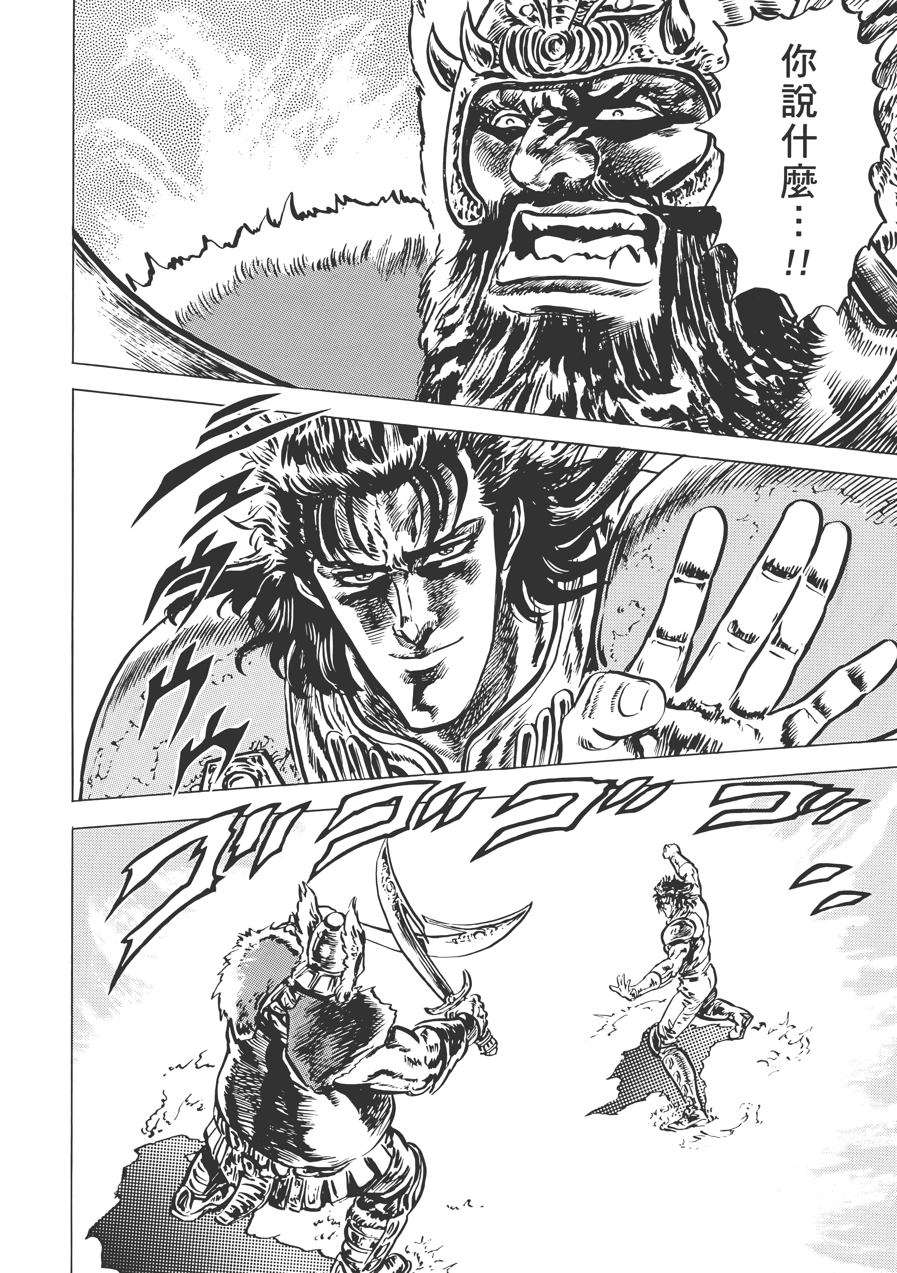 Page 219