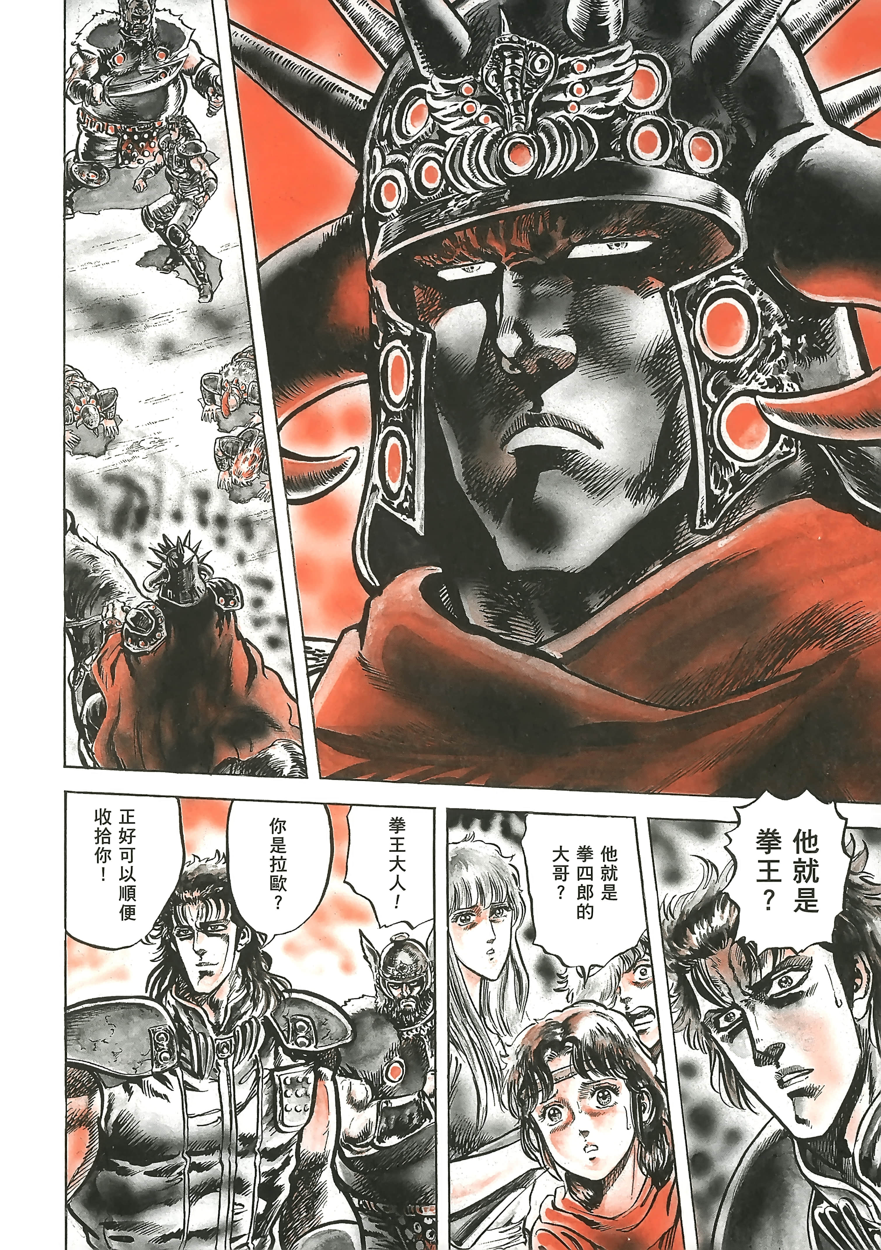 Page 227